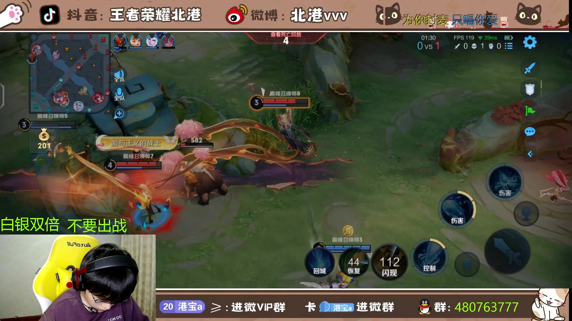 【2024-8-13 20点场】北港ovo:晚上好！！ 10267847