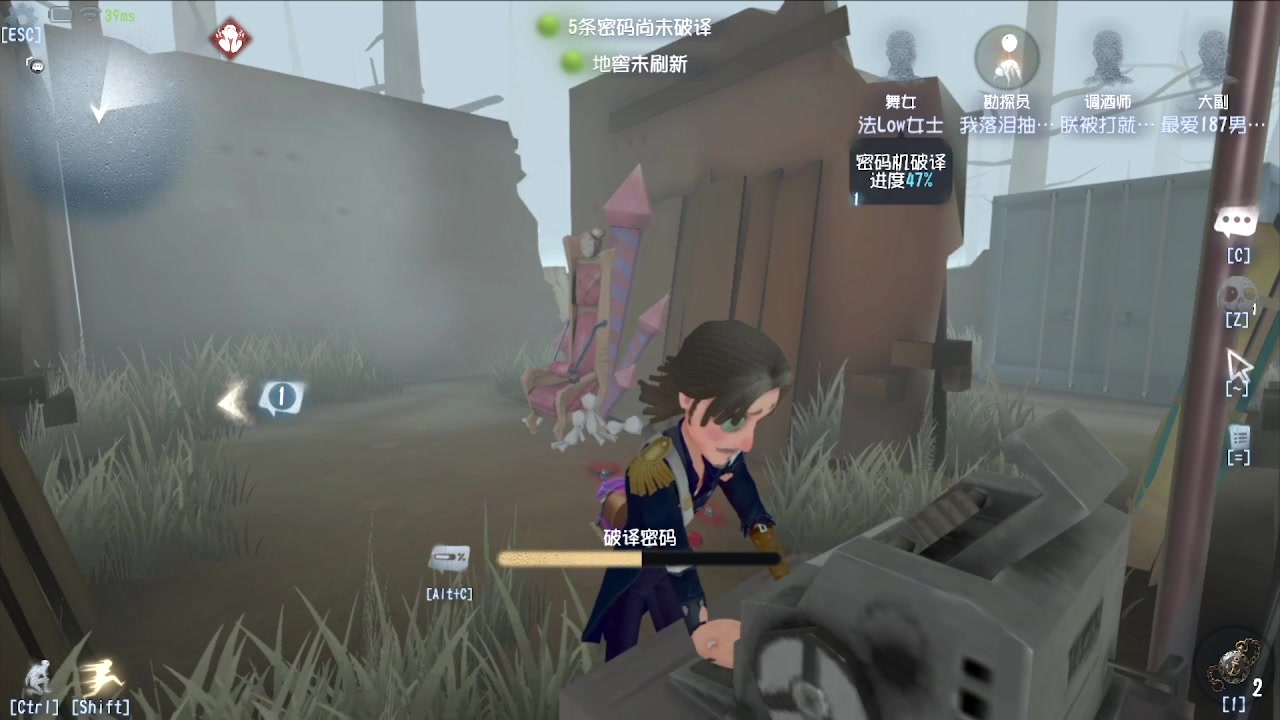 【2024-08-14 00点场】MIN锅锅：第五人格六周年年度主播直播间