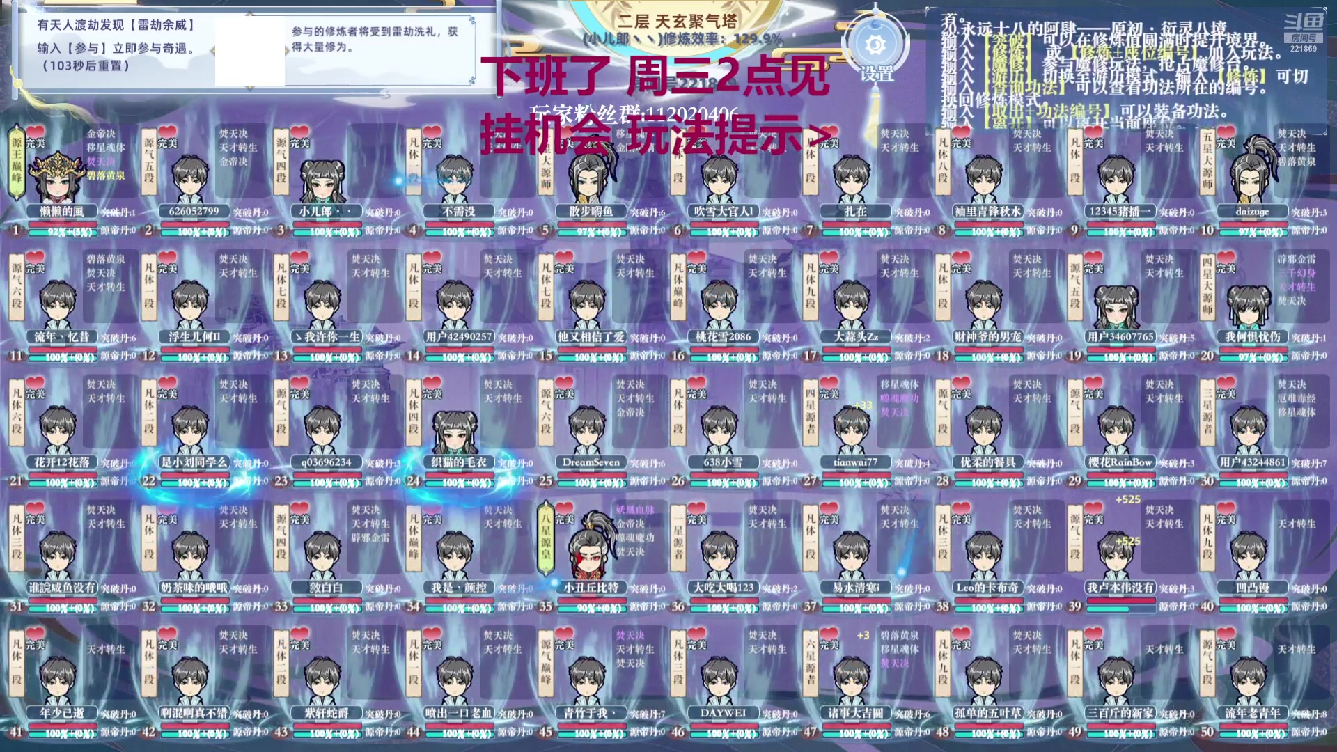 【2024-08-14 05点场】小儿郎丶丶：梦幻西游手游2点见，221869~~
