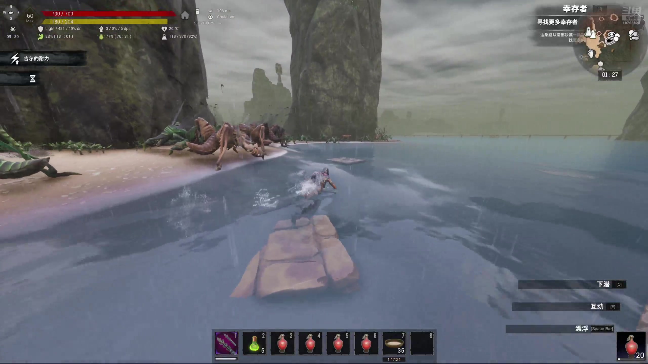 【2024-08-14 00点场】膝盖是个倒霉蛋：继续玩会儿柯南啦~波波