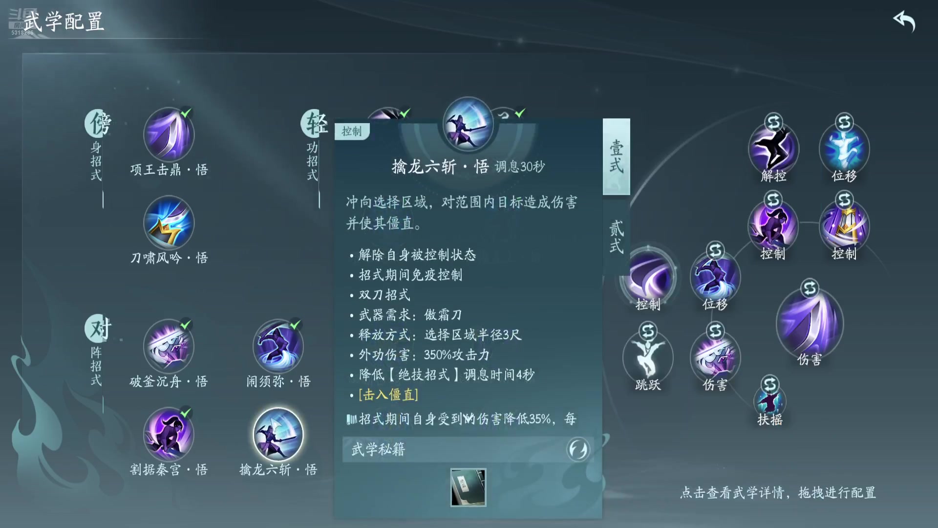 【2024-08-14 19点场】菜到极致小兰摧：【白银双倍】5318286