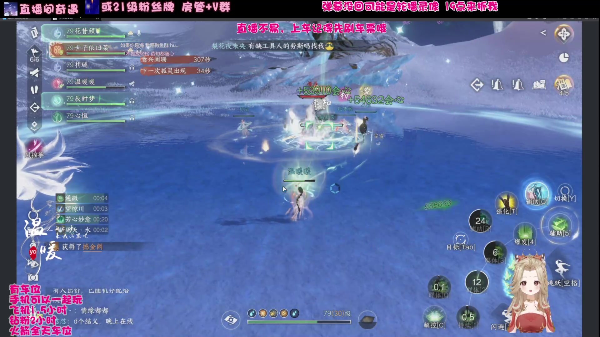 【2024-08-14 19点场】温暖yo：温暖yo️❤️超甜省标杀手速来