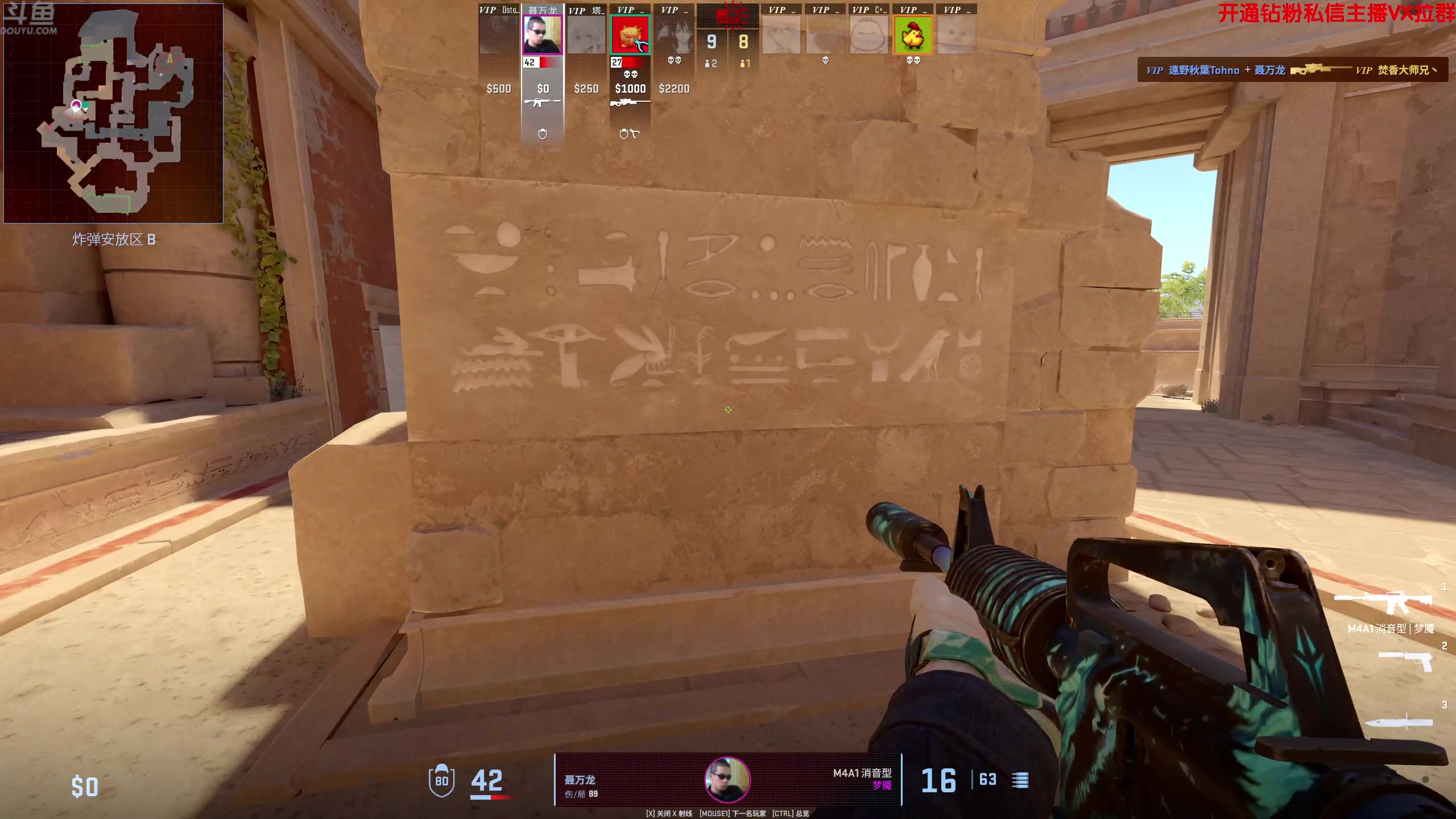 【2024-08-14 14点场】谢彬DD：喂,在吗?进来看Show了.