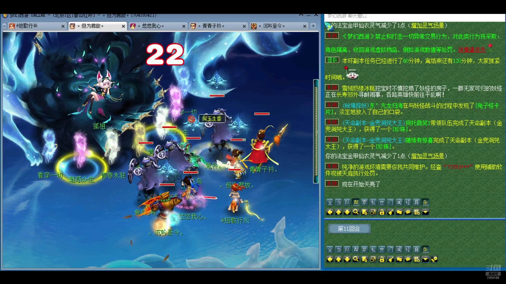 【2024-08-14 03点场】o山星o：这游戏真好玩，人人都玩，我要充钱。