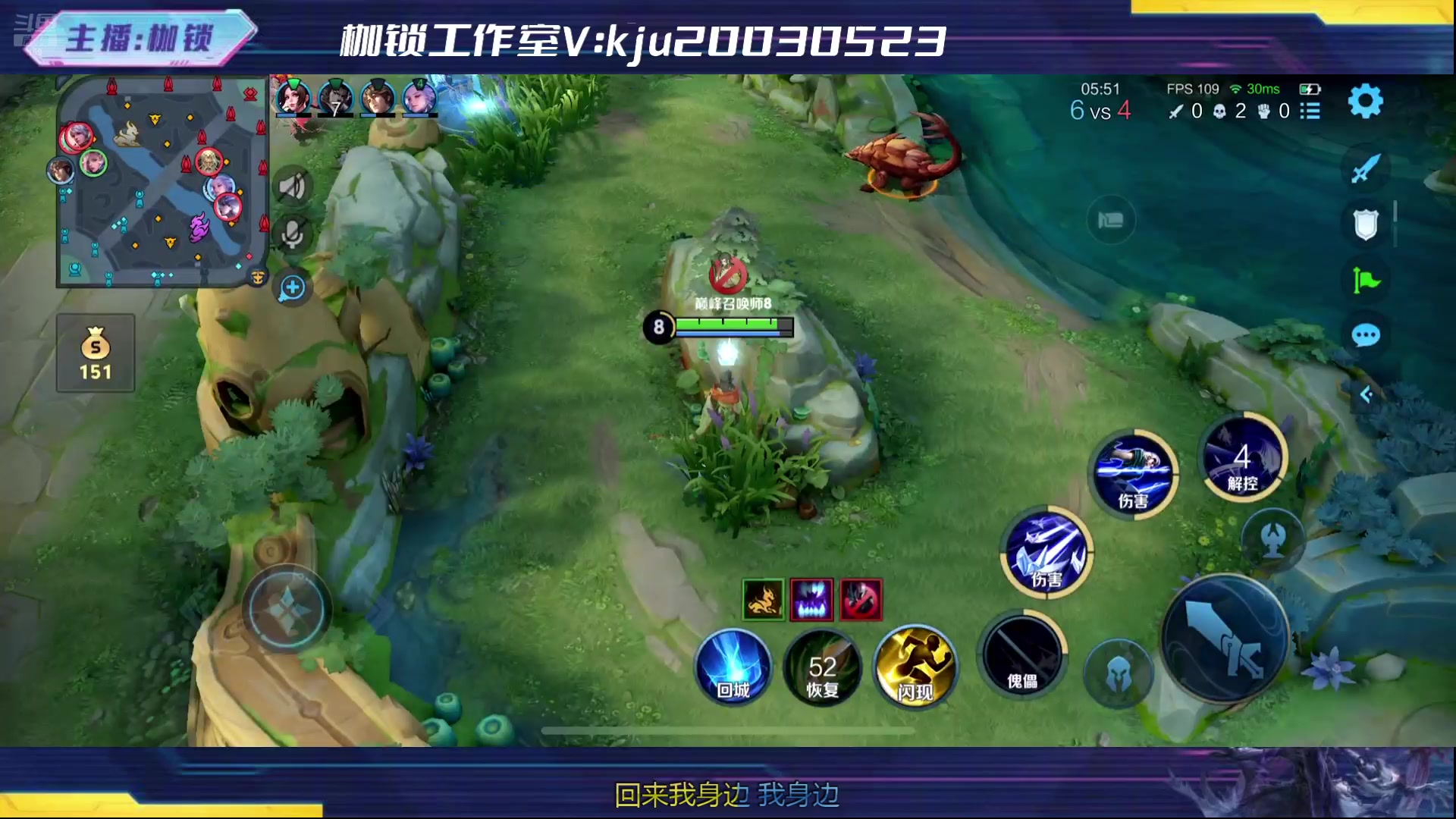 【2024-08-13 23点场】是个枷锁：巅峰冲冲冲 169