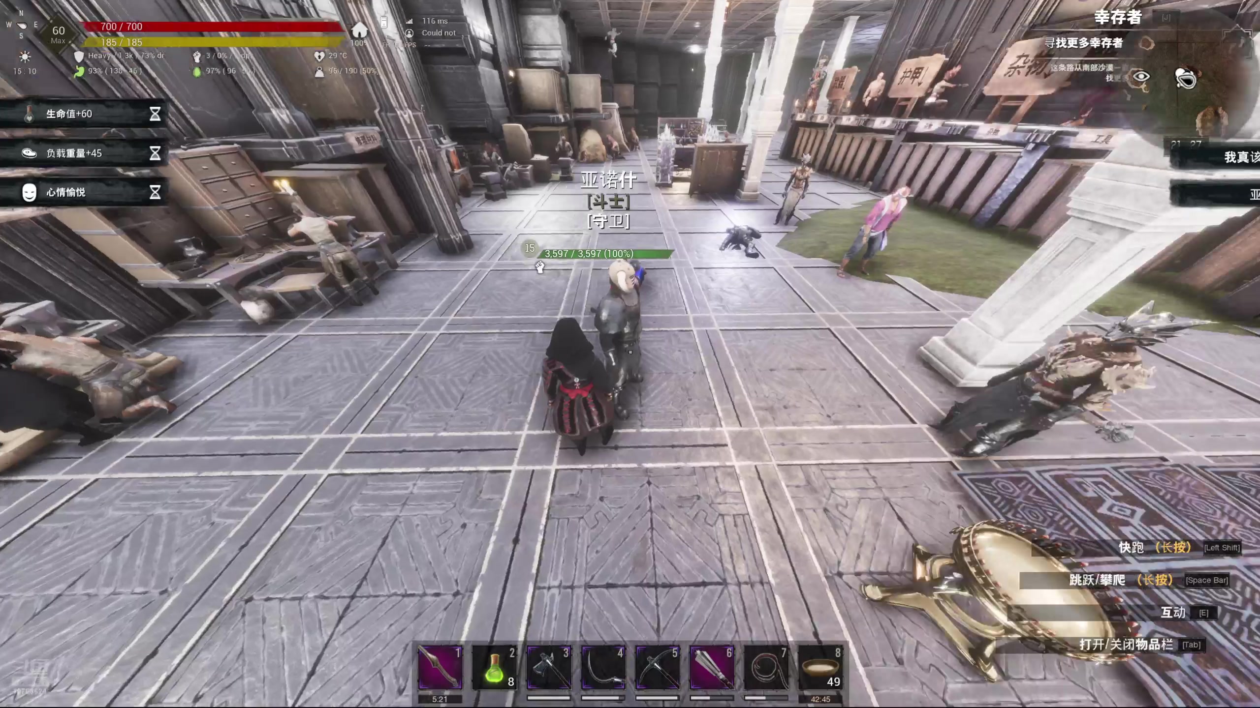 【2024-08-13 20点场】膝盖是个倒霉蛋：继续玩会儿柯南啦~波波