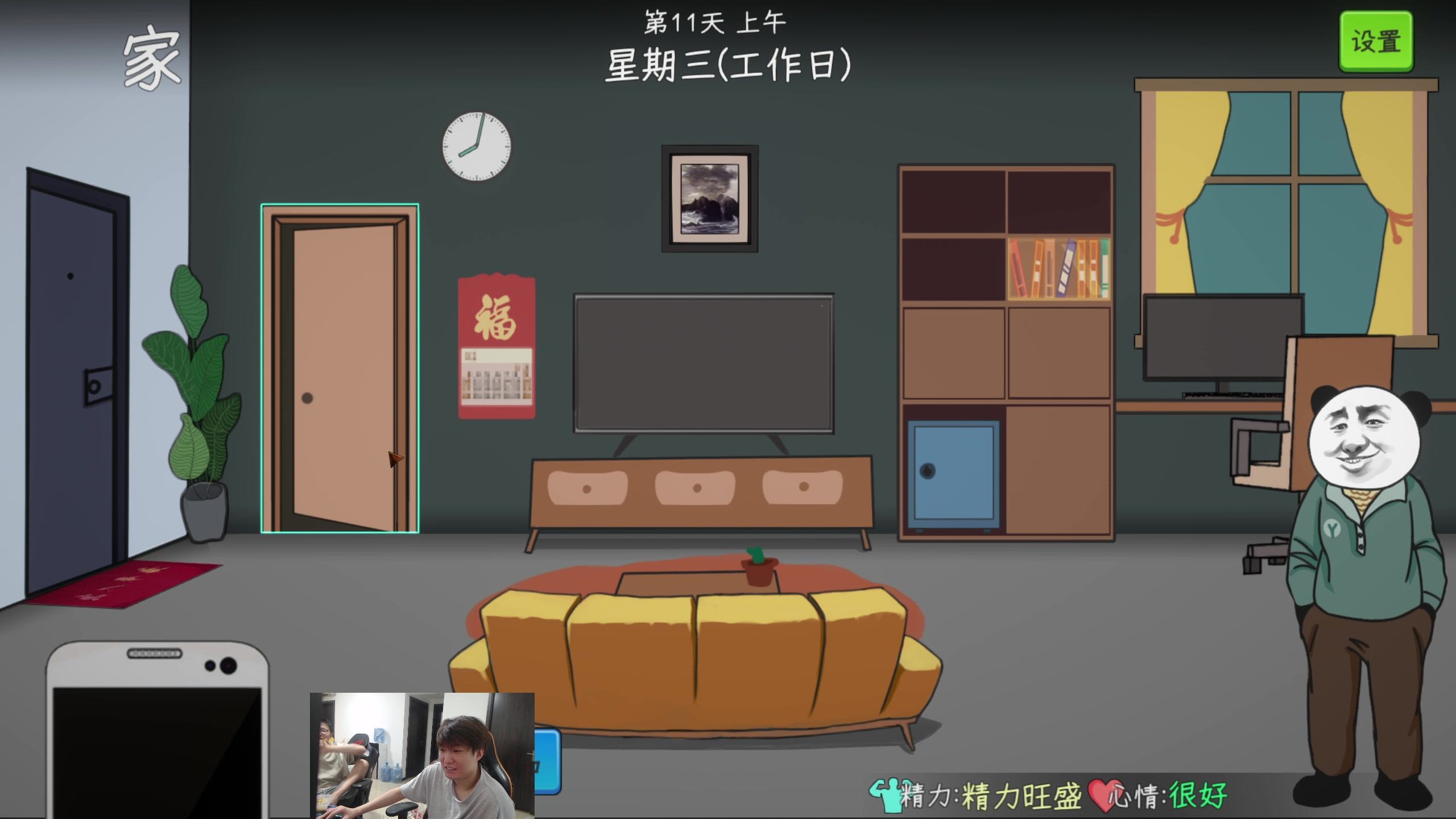 【2024-08-14 12点场】余小C真的很强：余小C：想C不混，谢谢！