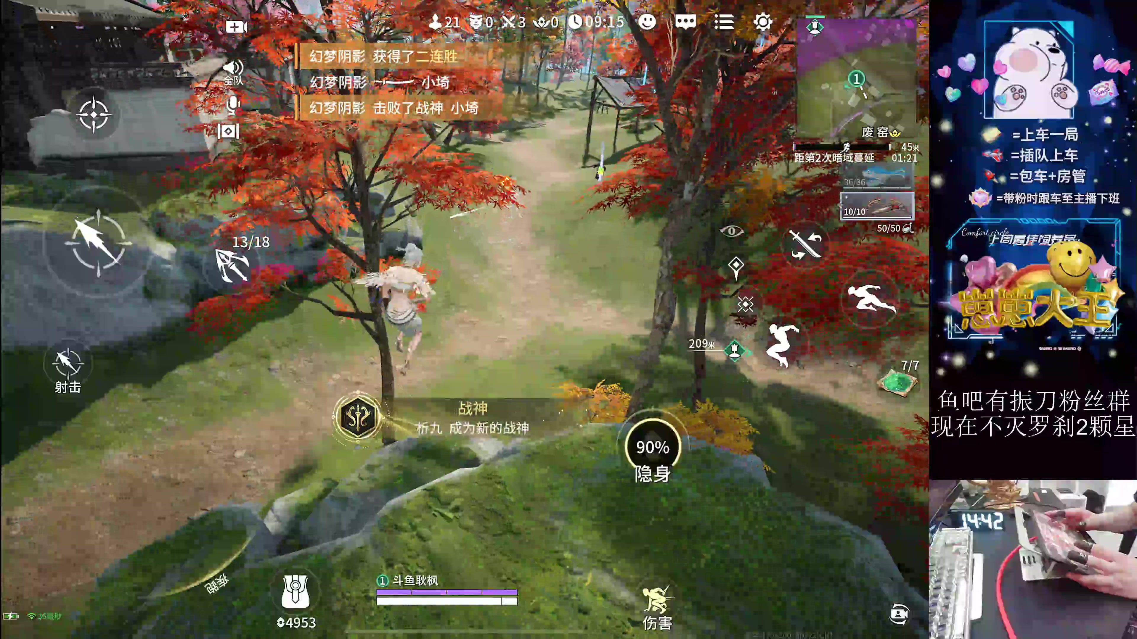 【2024-08-14 14点场】耿枫QUQ：五指手搓单排罗刹局