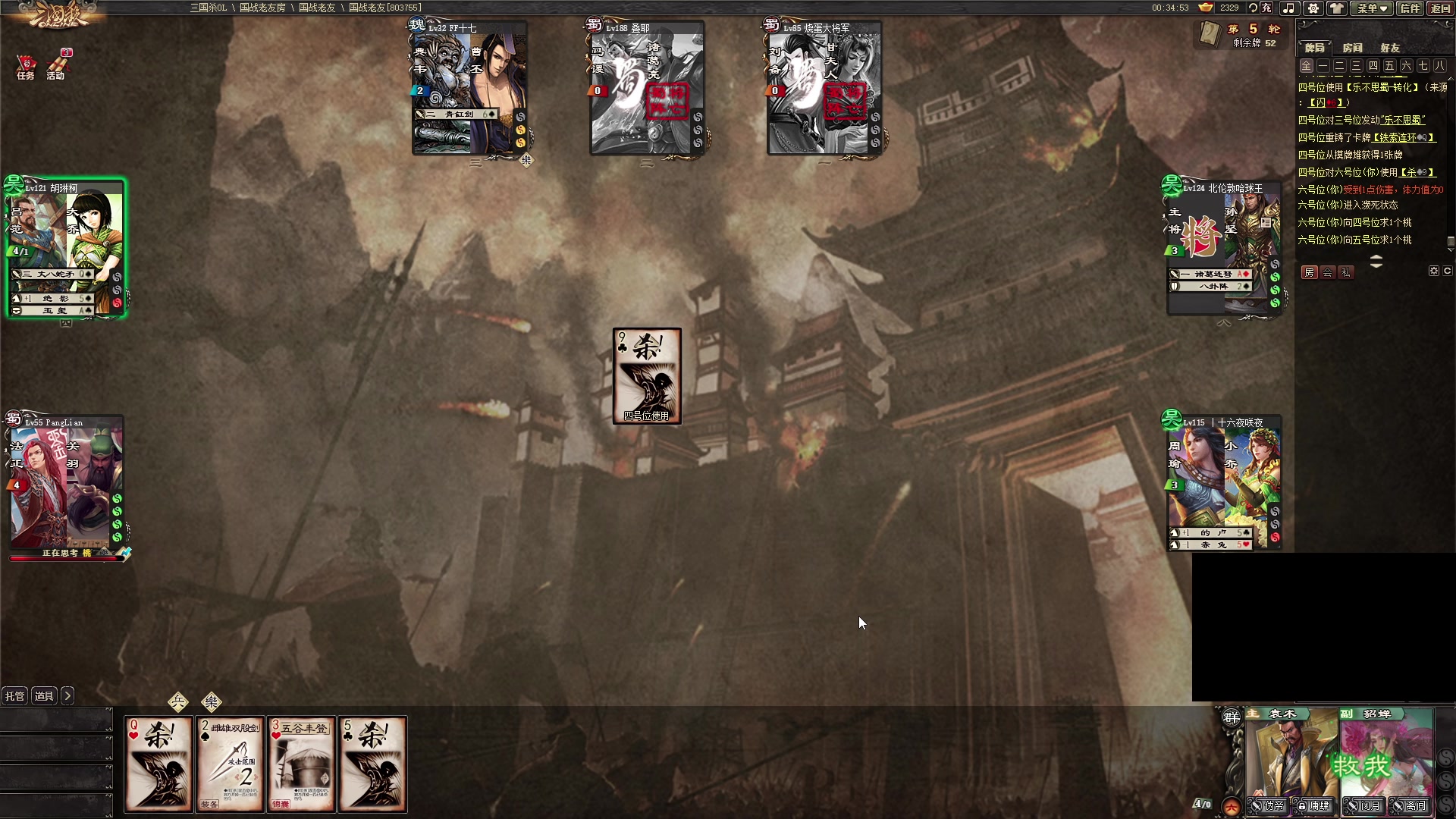 【2024-08-14 20点场】暴走的银剑君丶：银剑君：30岁天才玩家！