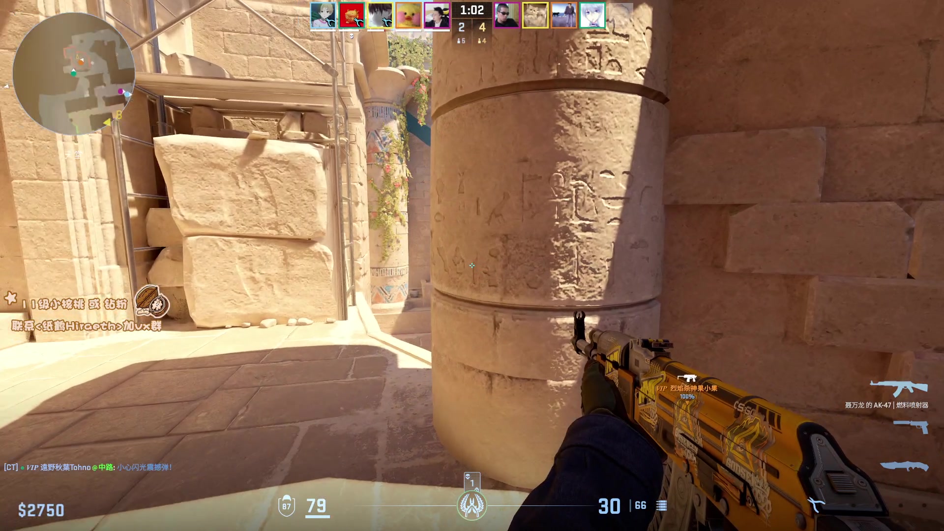 【2024-08-14 17点场】sakira丶hao：今天4+2 莎莎莎！！！