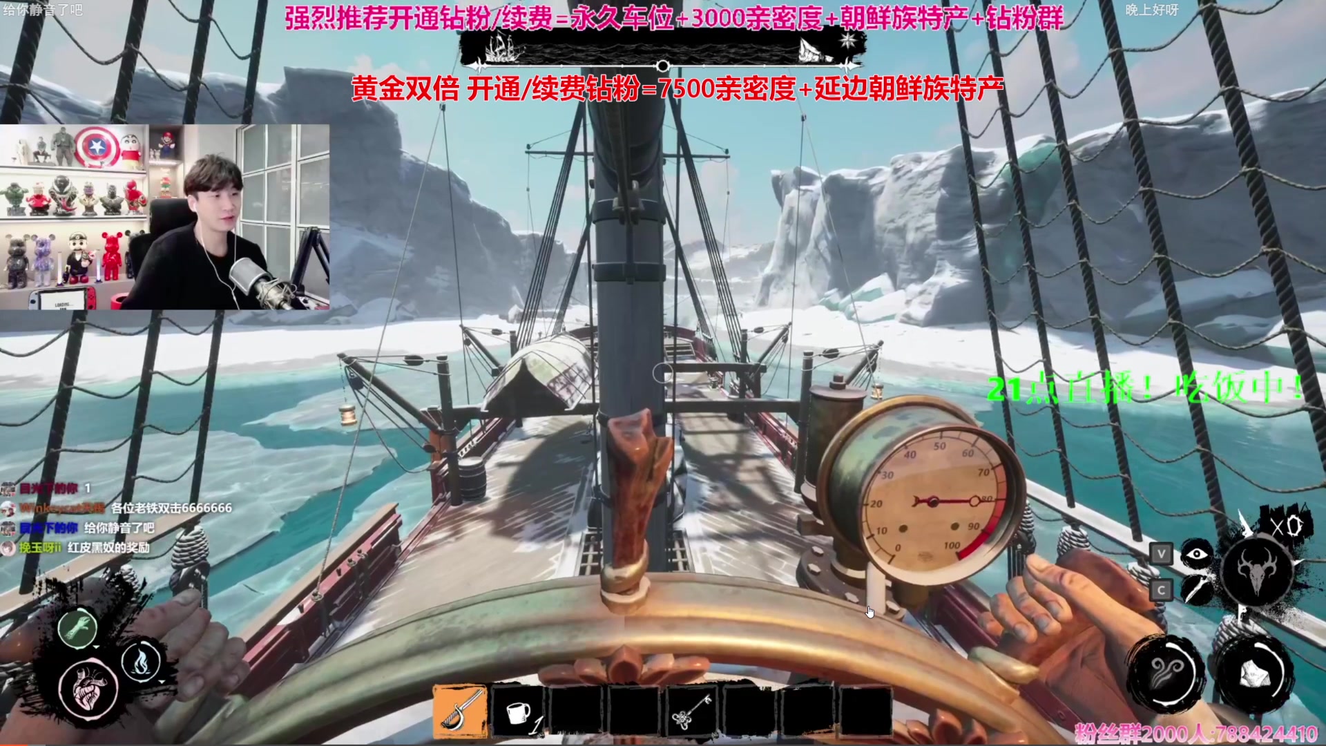 【2024-08-14 18点场】阿俊丶ll：【阿俊】黄金双倍^^白给小子~