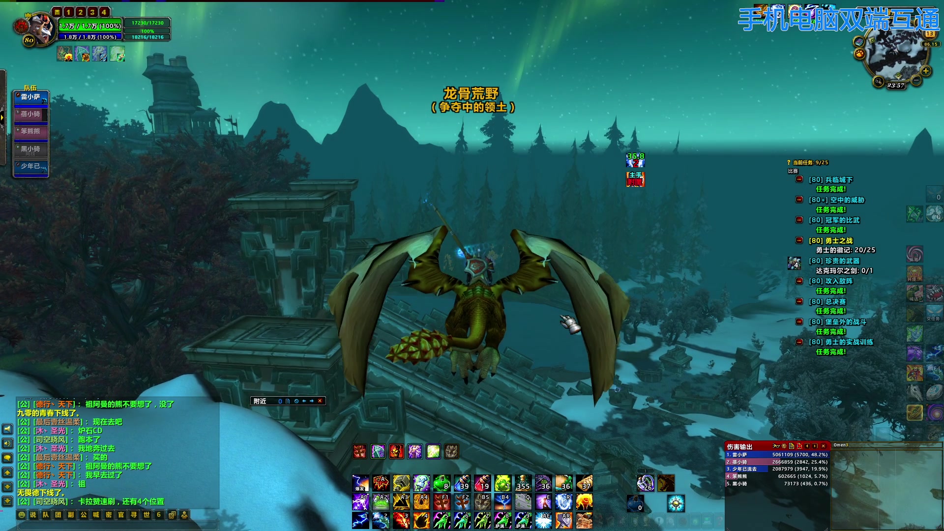 【2024-08-13 23点场】BIU一雷哥：这游戏好玩啊！