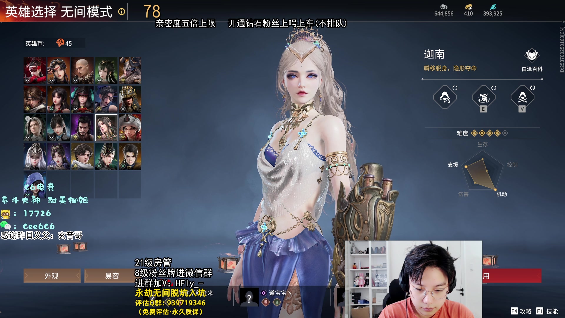 【2024-08-14 21点场】在下黄复来：【黄复来】倒爷大战盗爷！