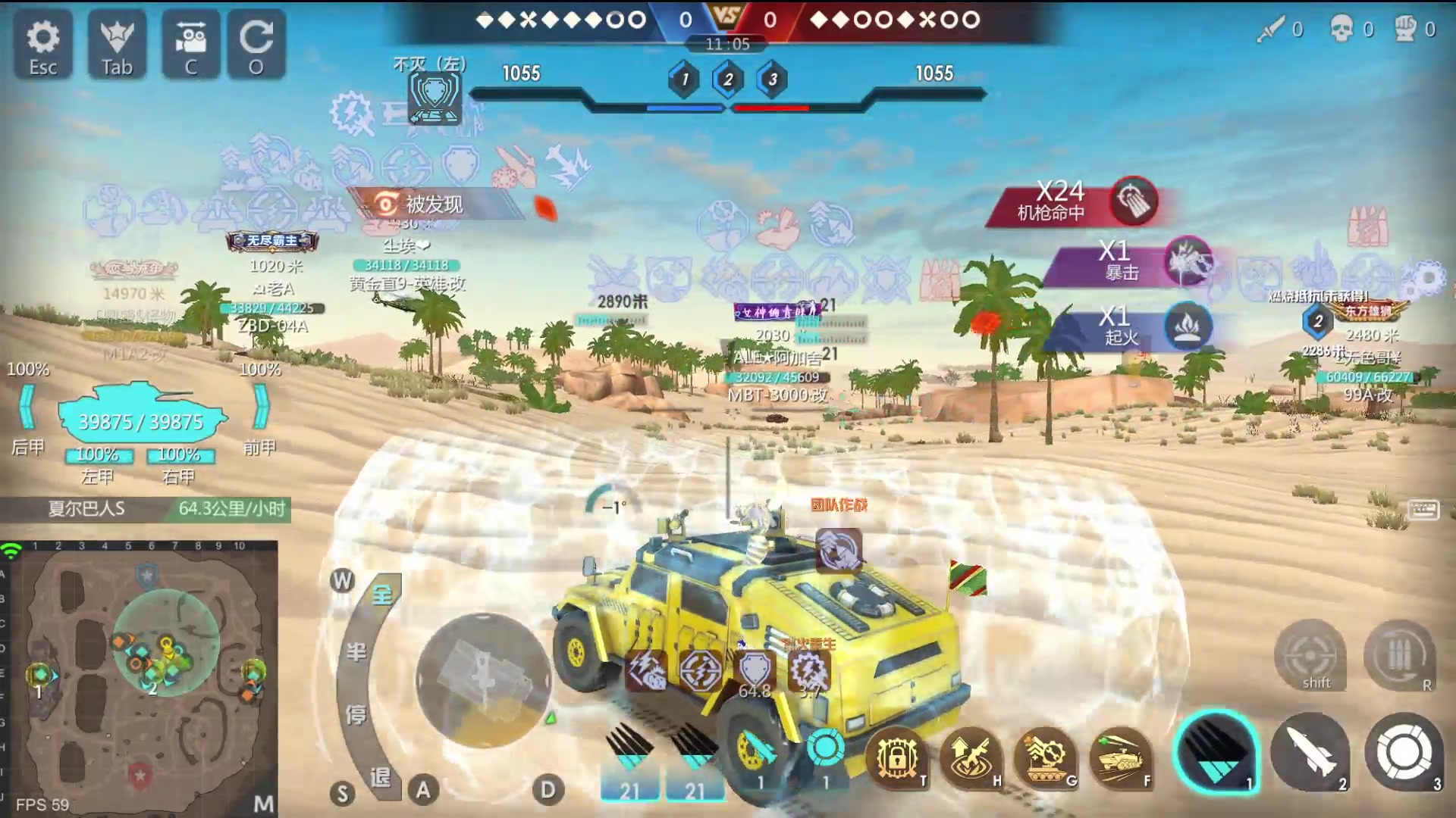 【2024-08-12 23点场】神怒布雷多：神怒布雷多的直播间