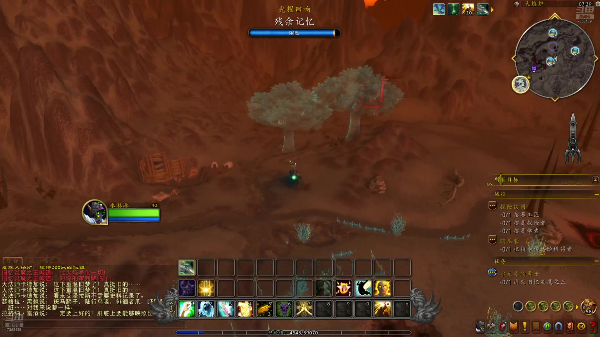 【2024-08-14 07点场】o山星o：这游戏真好玩，人人都玩，我要充钱。