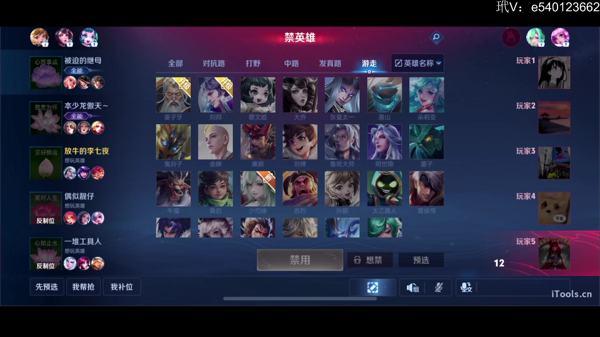 【2024-08-13 23点场】三炮zzz：最后一个技术主播