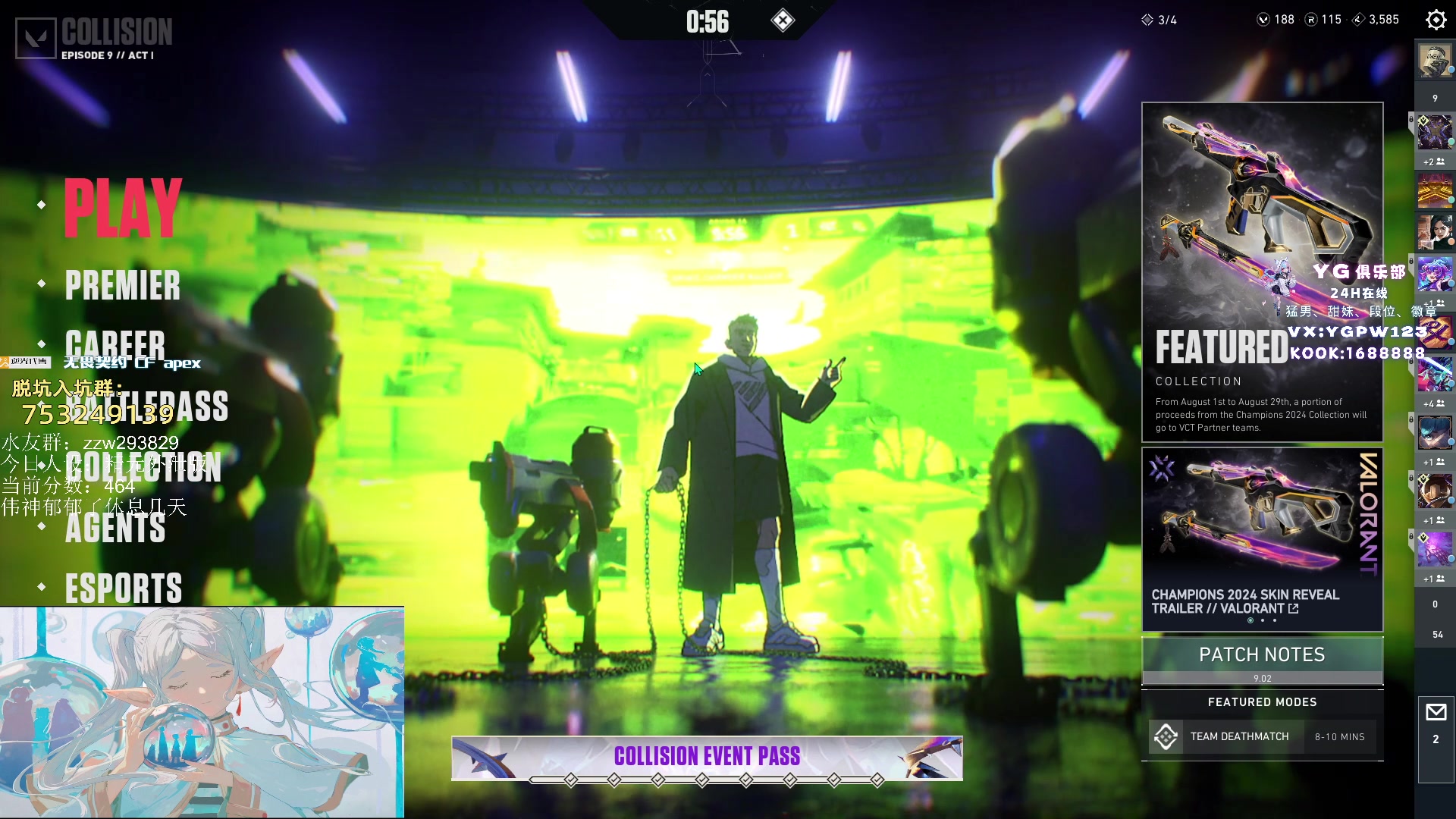 【2024-08-13 22点场】CSGO解说伟伟：晚上好，排位