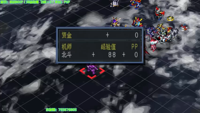 【2024-08-13 21点场】O月球大叔O：机战：MXP  点播环节