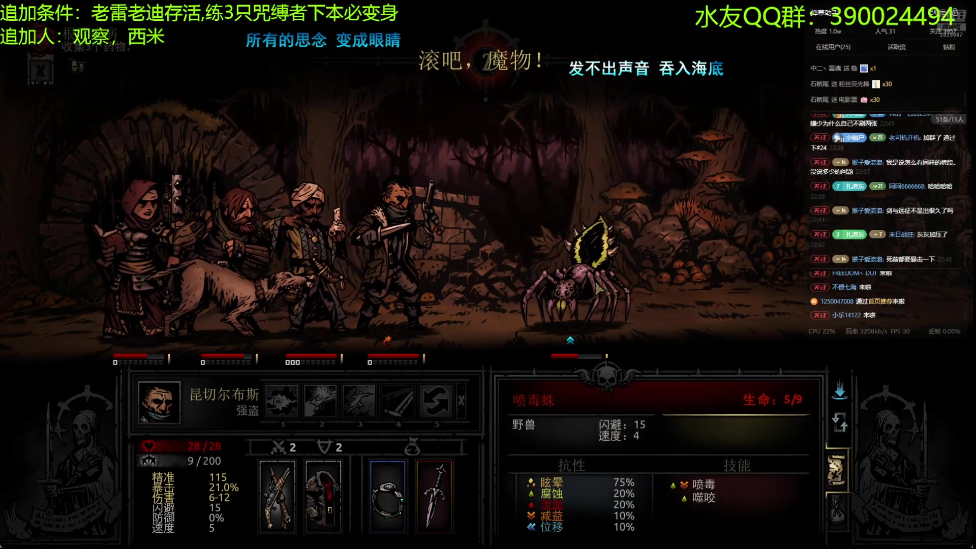 【2024-08-13 22点场】下人灰：我要把竞技场大师打成泡芙！第3期