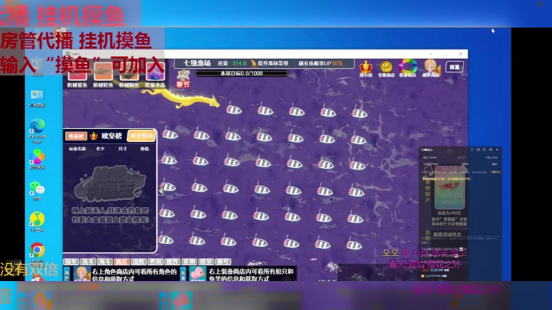 【2024-08-14 20点场】冲酱ccc：去新疆比赛请假一周随缘播！