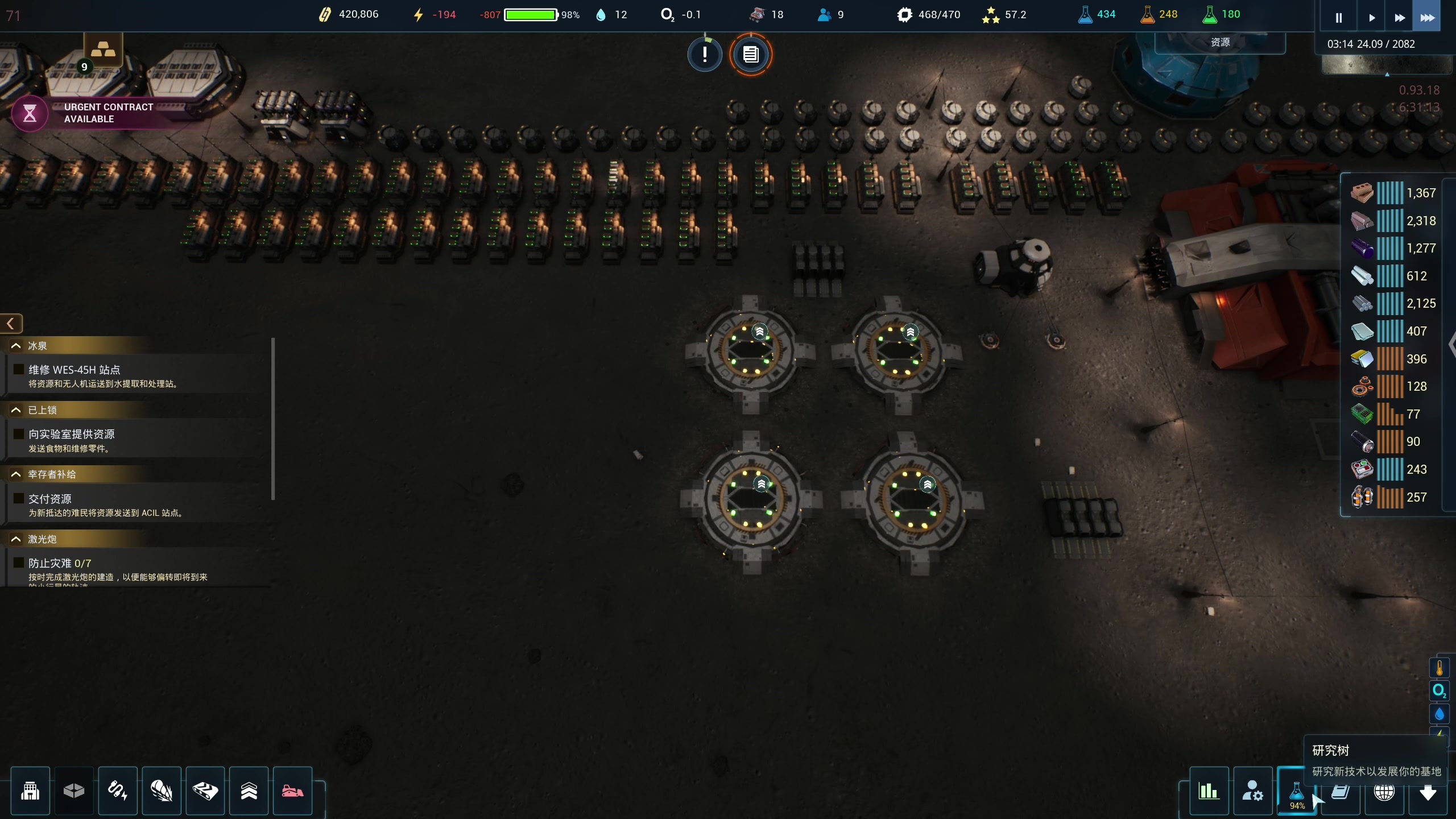 【2024-08-14 21点场】百里浪丶：【百里】愉快的游戏时间