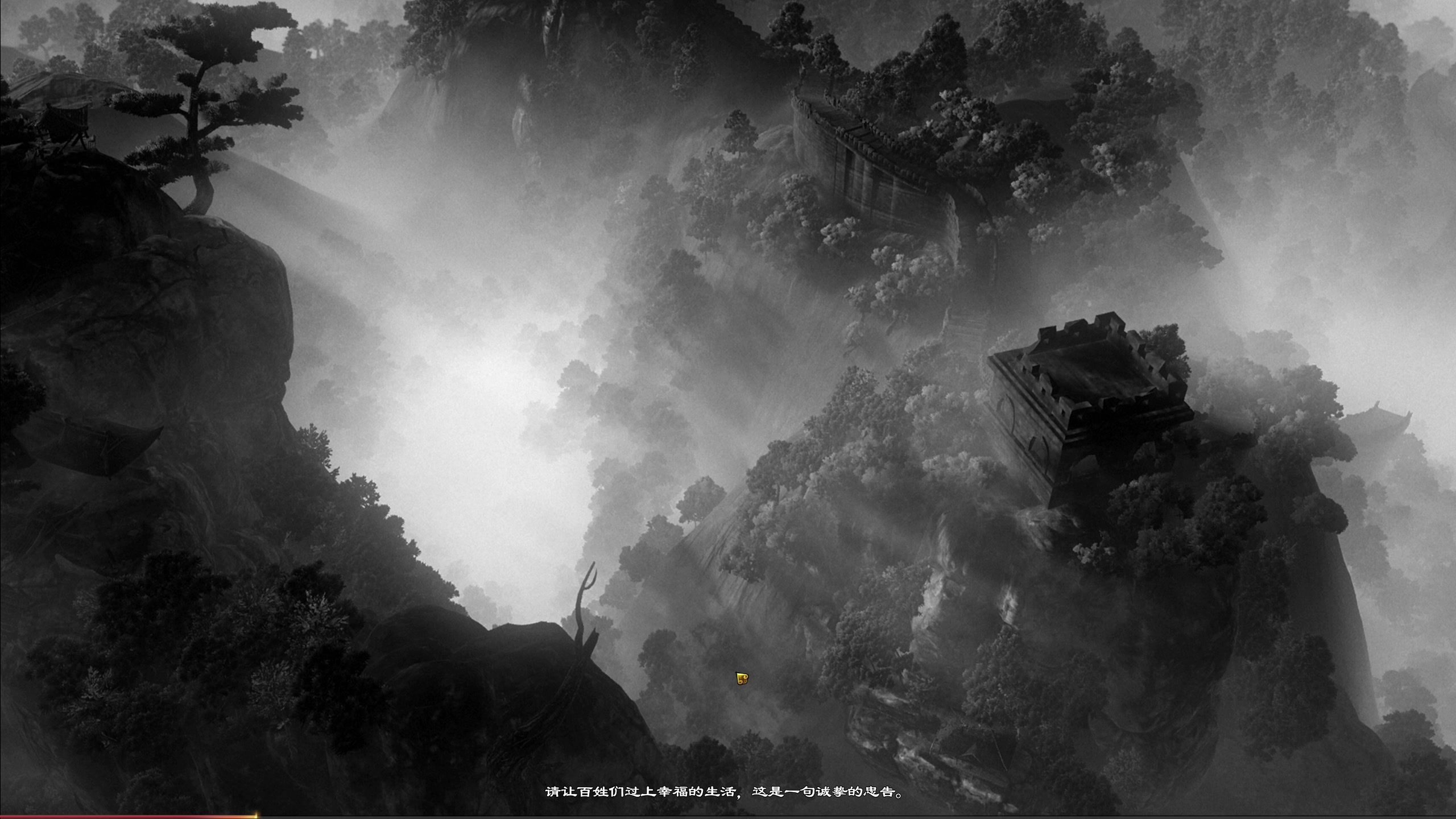 【2024-08-14 19点场】百里浪丶：【百里】愉快的游戏时间