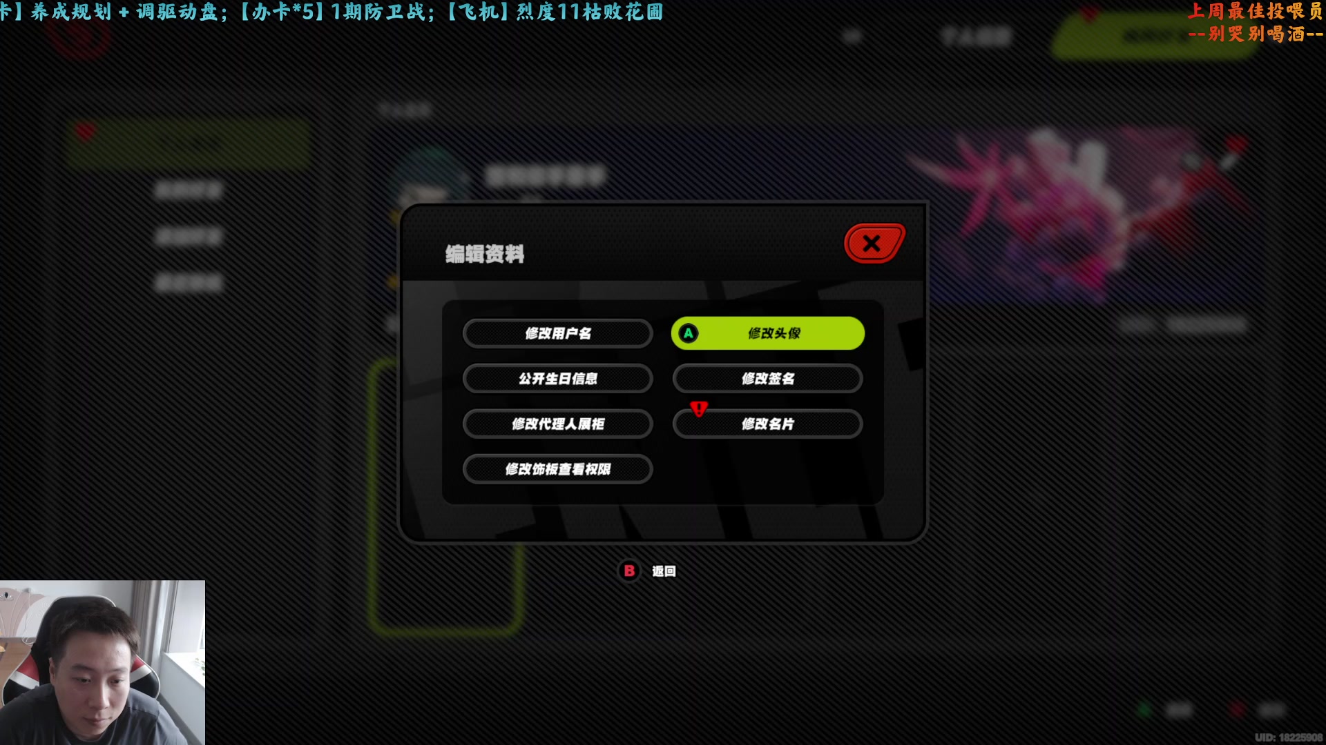 【2024-08-14 17点场】血墨丶：【墨哥】来这儿开心就好！