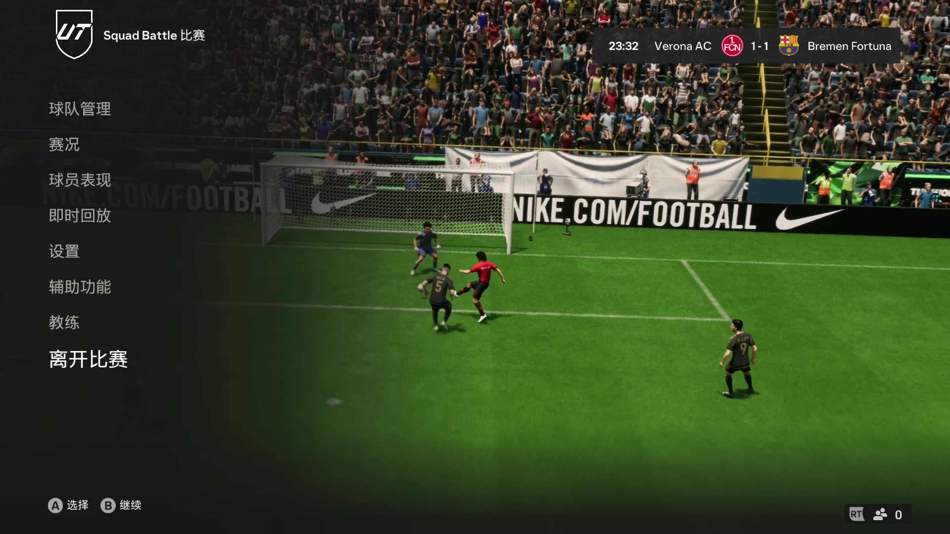 【2024-08-14 12点场】徐兴发1993：菜的抠脚的足球主播