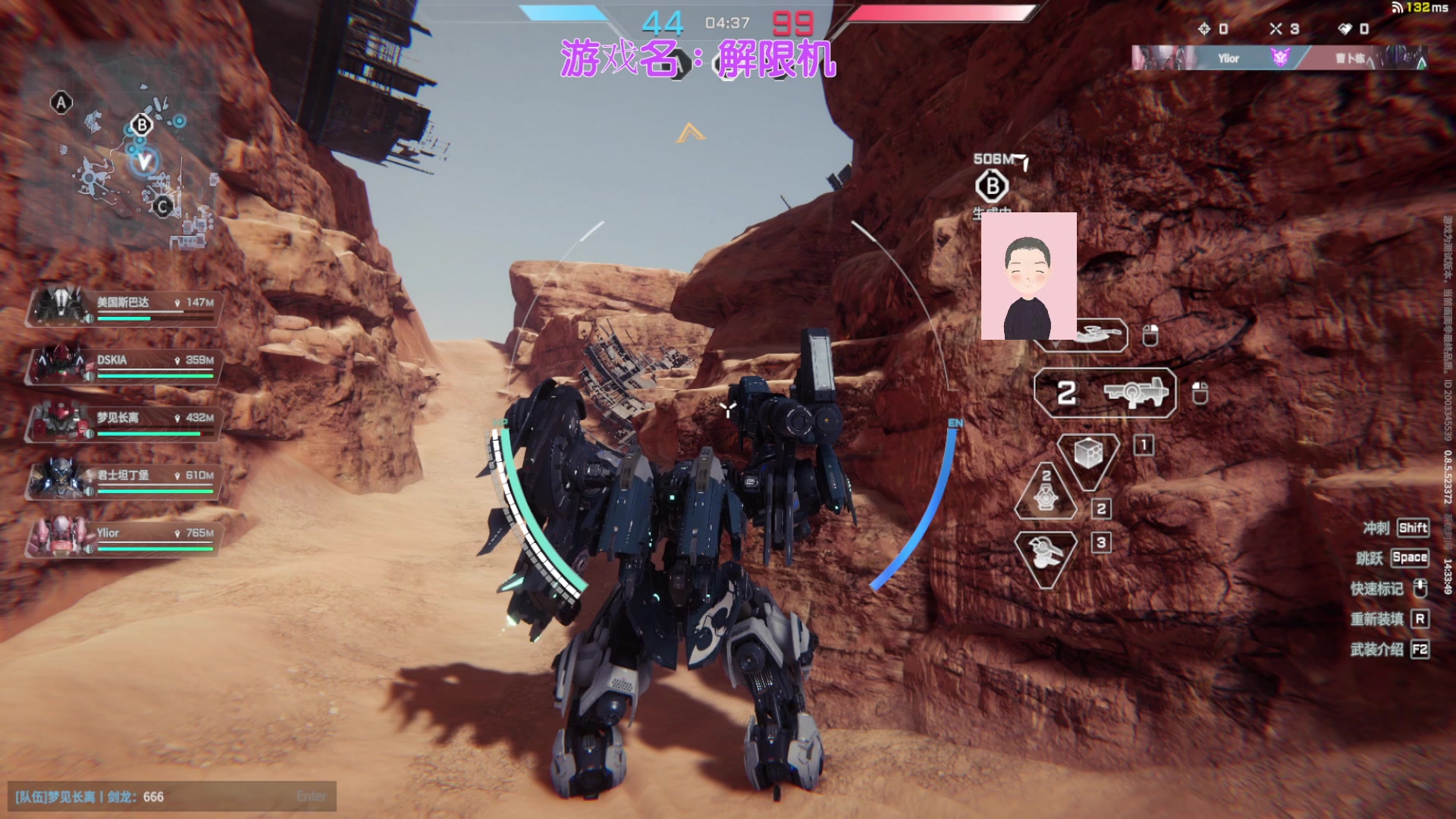 【2024-08-13 13点场】徐兴发1993：解限机测试-第10天