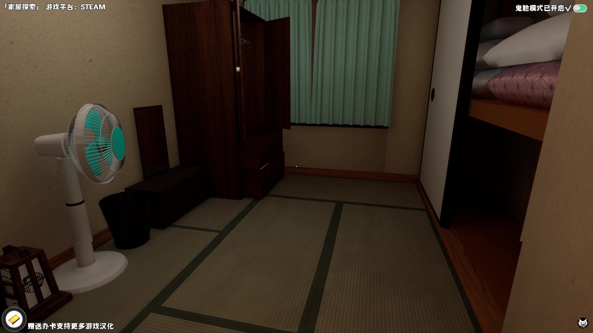 【2024-08-14 21点场】老猫CatGames：【Cat】日式恐怖新作