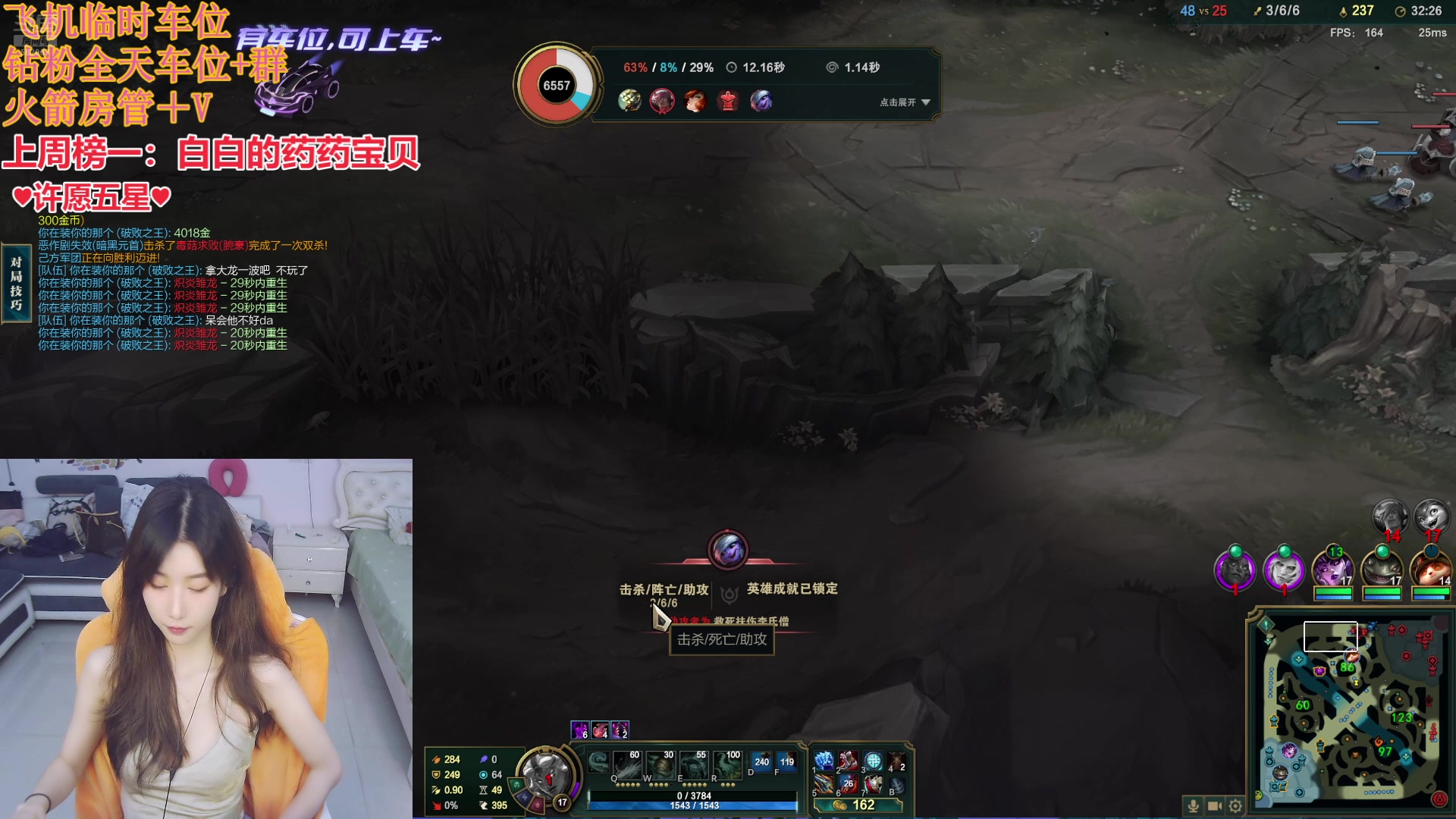 【2024-08-14 13点场】白菇凉：阿白：风动 帆动 还是心动?