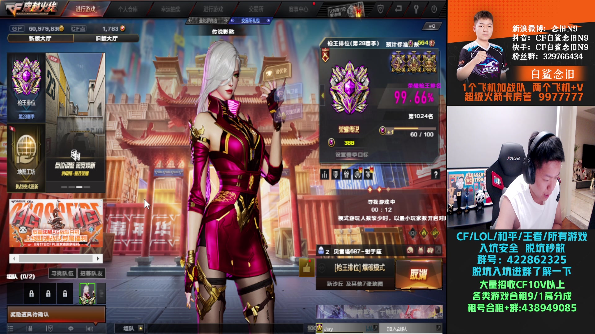 【2024-08-14 00点场】白鲨念旧N9：回来啦，下半年裸装加油！