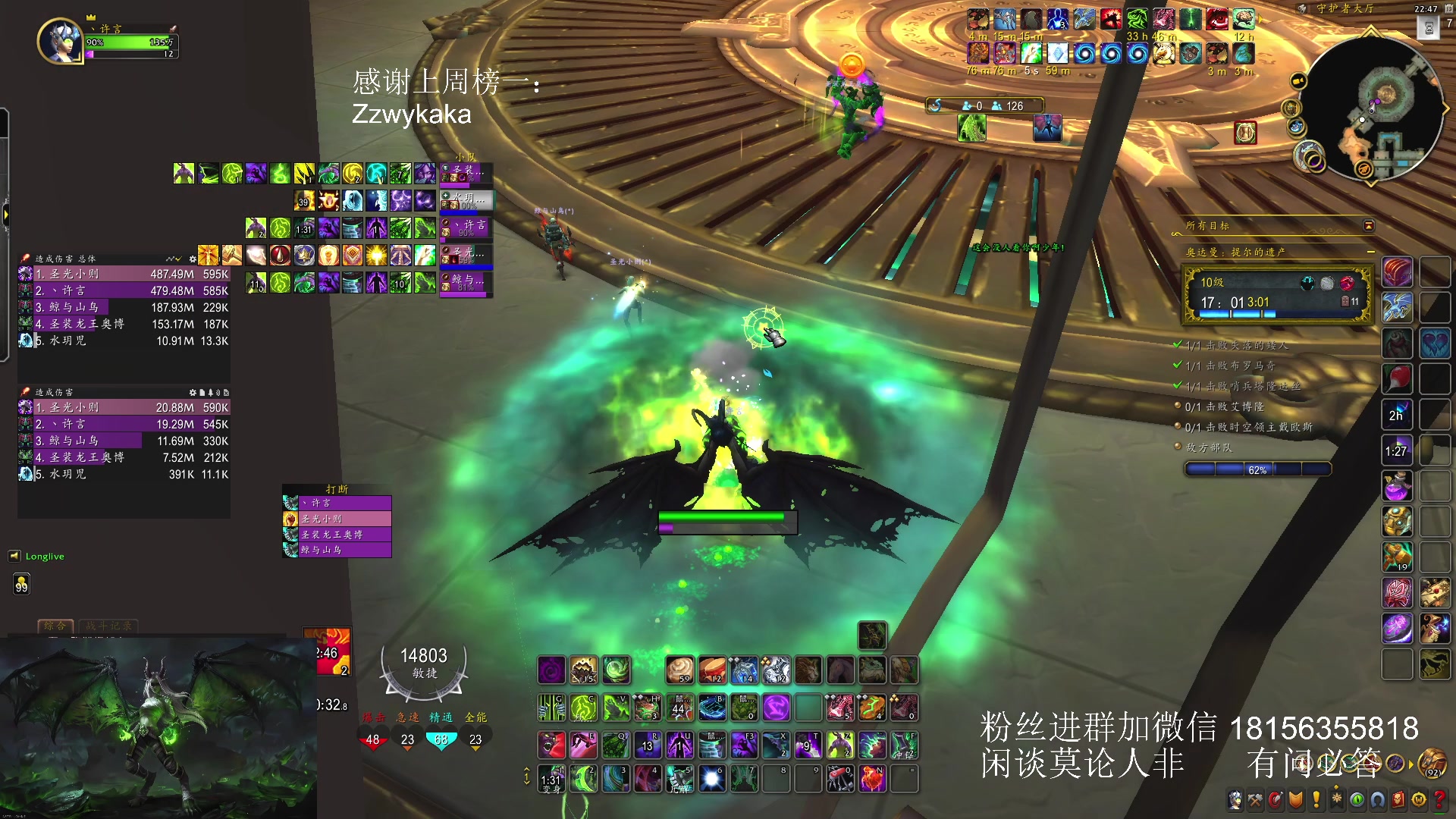 【2024-08-13 22点场】许言0407：许老板：恶魔猎手大秘境