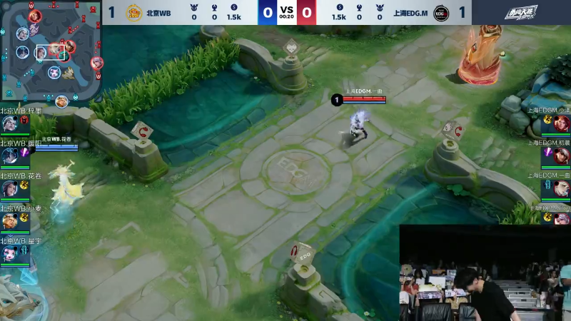 上海EDG.M VS 北京WB第3局-2024KPL夏季赛常规赛