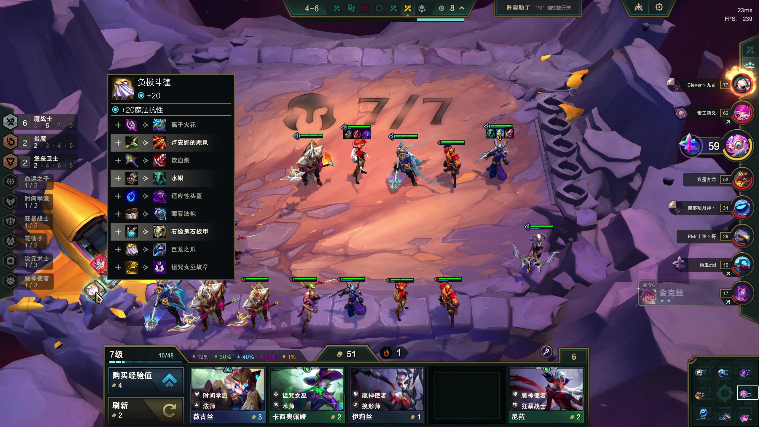 【2024-08-13 15点场】丶子魂魄兮为鬼雄：雄:下会儿棋随缘机甲！