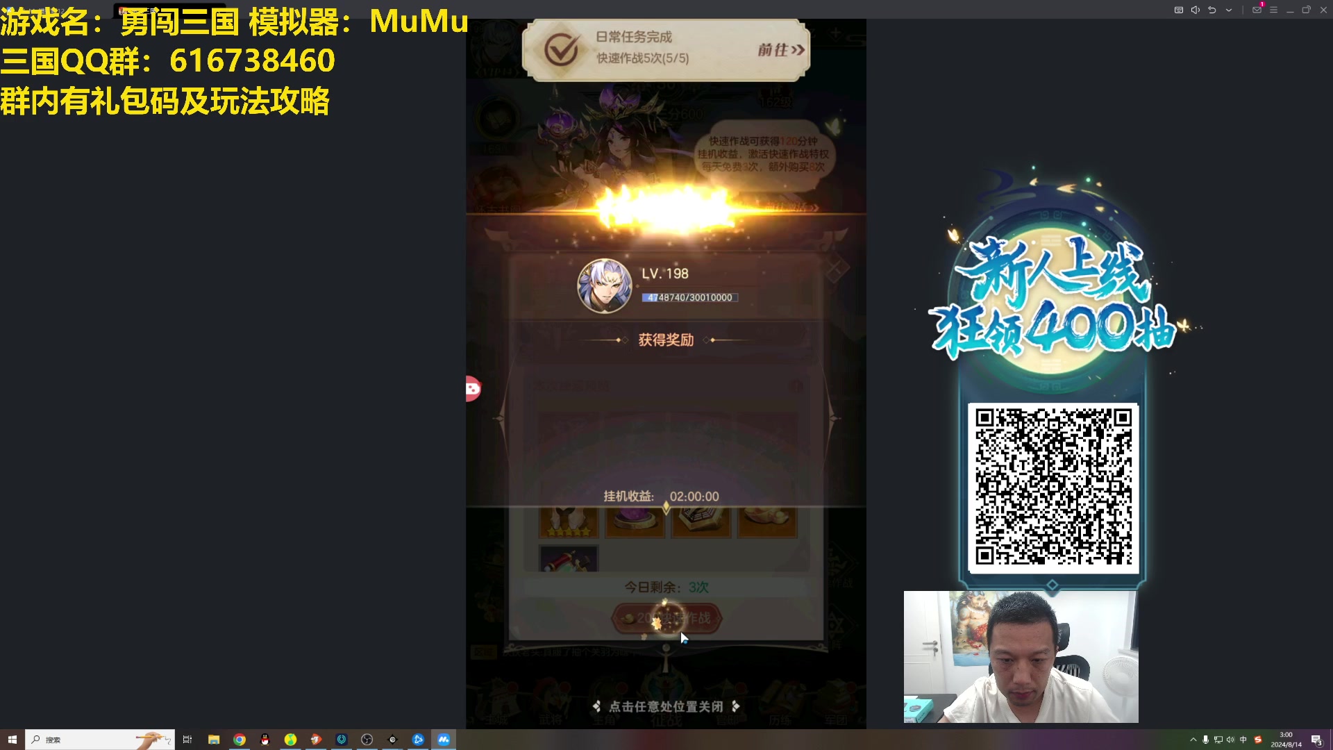 【2024-08-14 02点场】过载十五岁的涛妹：涛妹：比赛73分第四