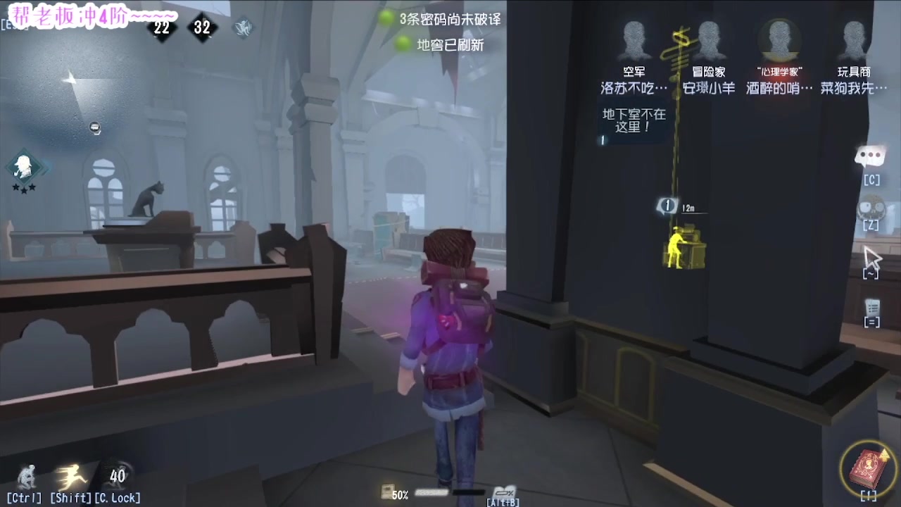 【2024-08-14 06点场】MIN锅锅：第五人格六周年年度主播直播间