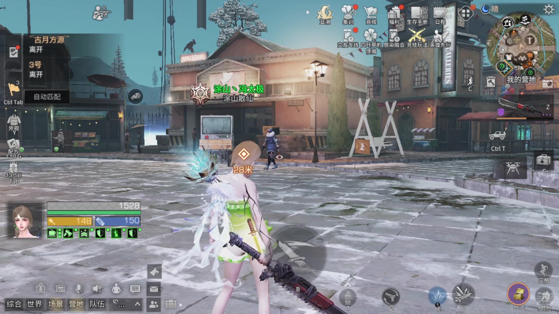 【2024-08-14 17点场】中华田园冯太极：手摔伤了动作迟缓请见谅