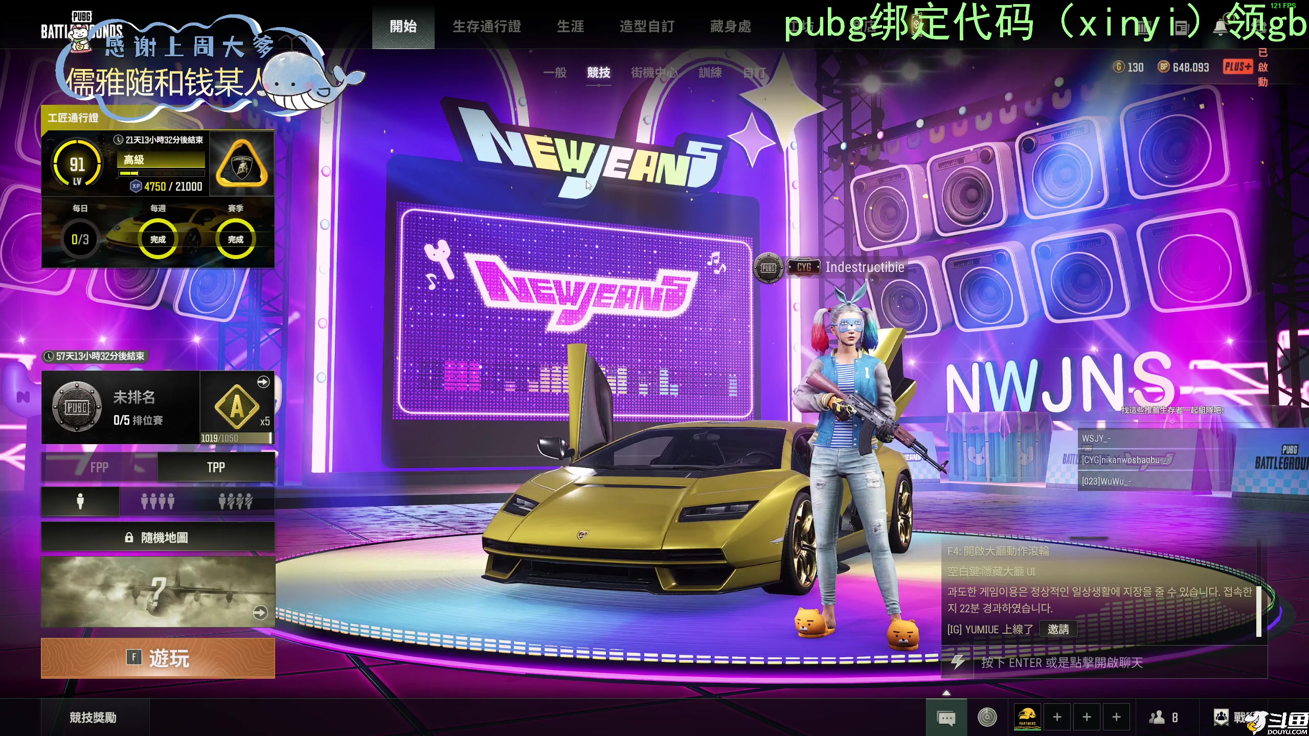 【2024-08-13 17点场】爱吃包谷的新一酱ye：【钻石双倍】快乐的一只小蛤蟆～