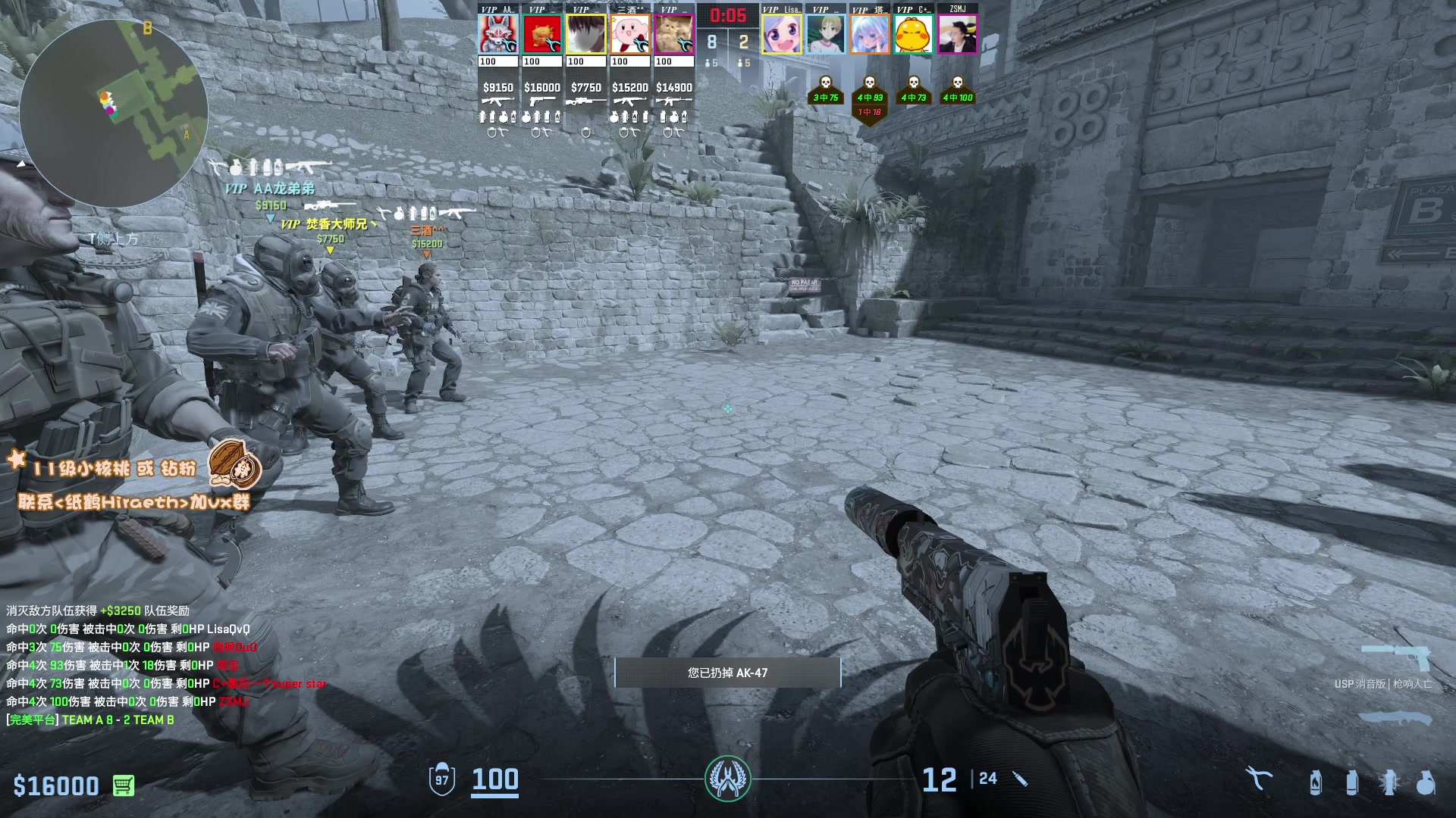 【2024-08-14 20点场】sakira丶hao：今天4+2 莎莎莎！！！