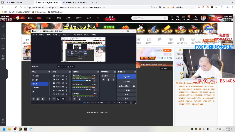 【2024-08-13 12点场】白鲨AyoM：越南世锦赛,白鲨加油~！