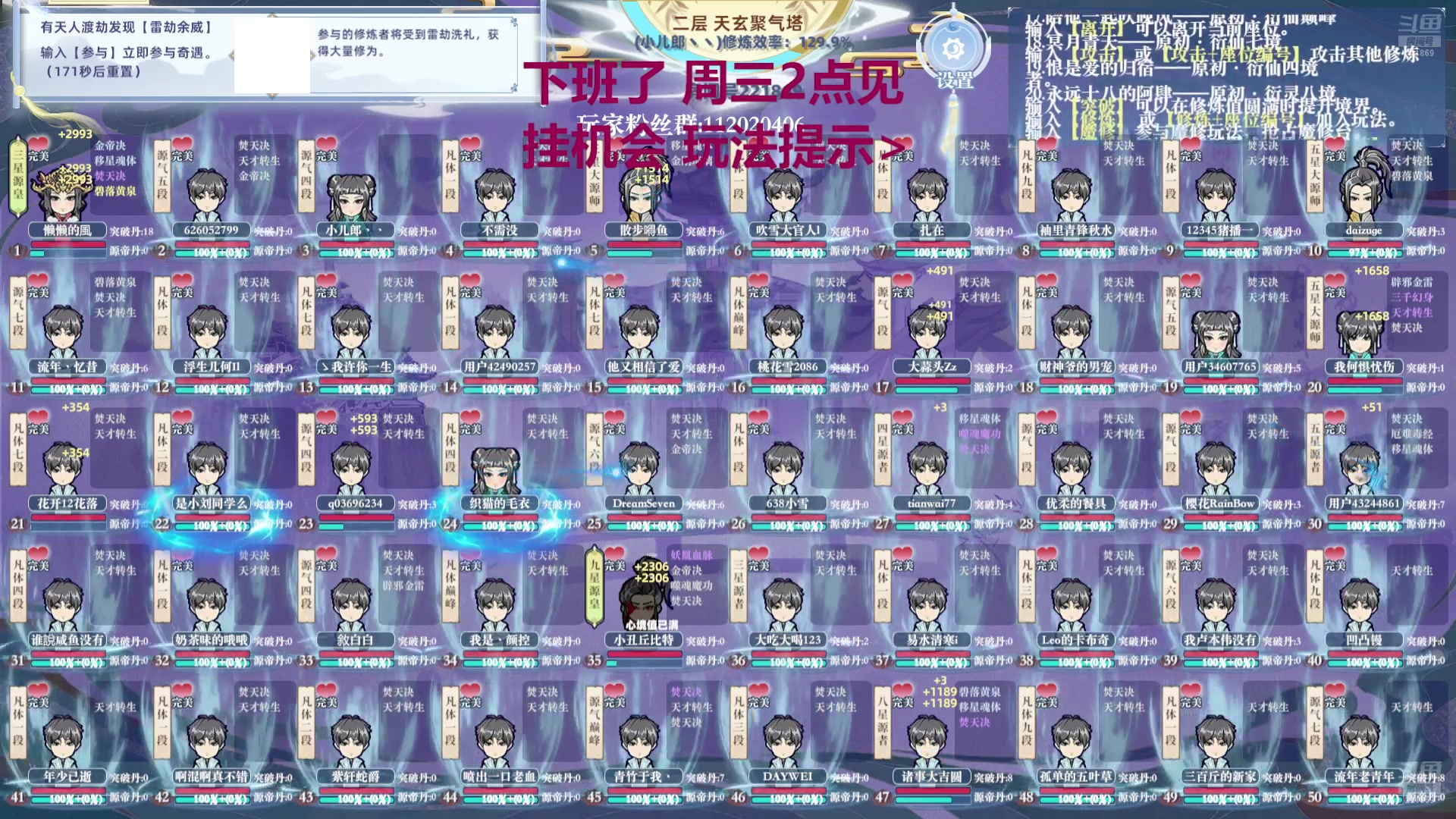 【2024-08-14 09点场】小儿郎丶丶：梦幻西游手游2点见，221869~~