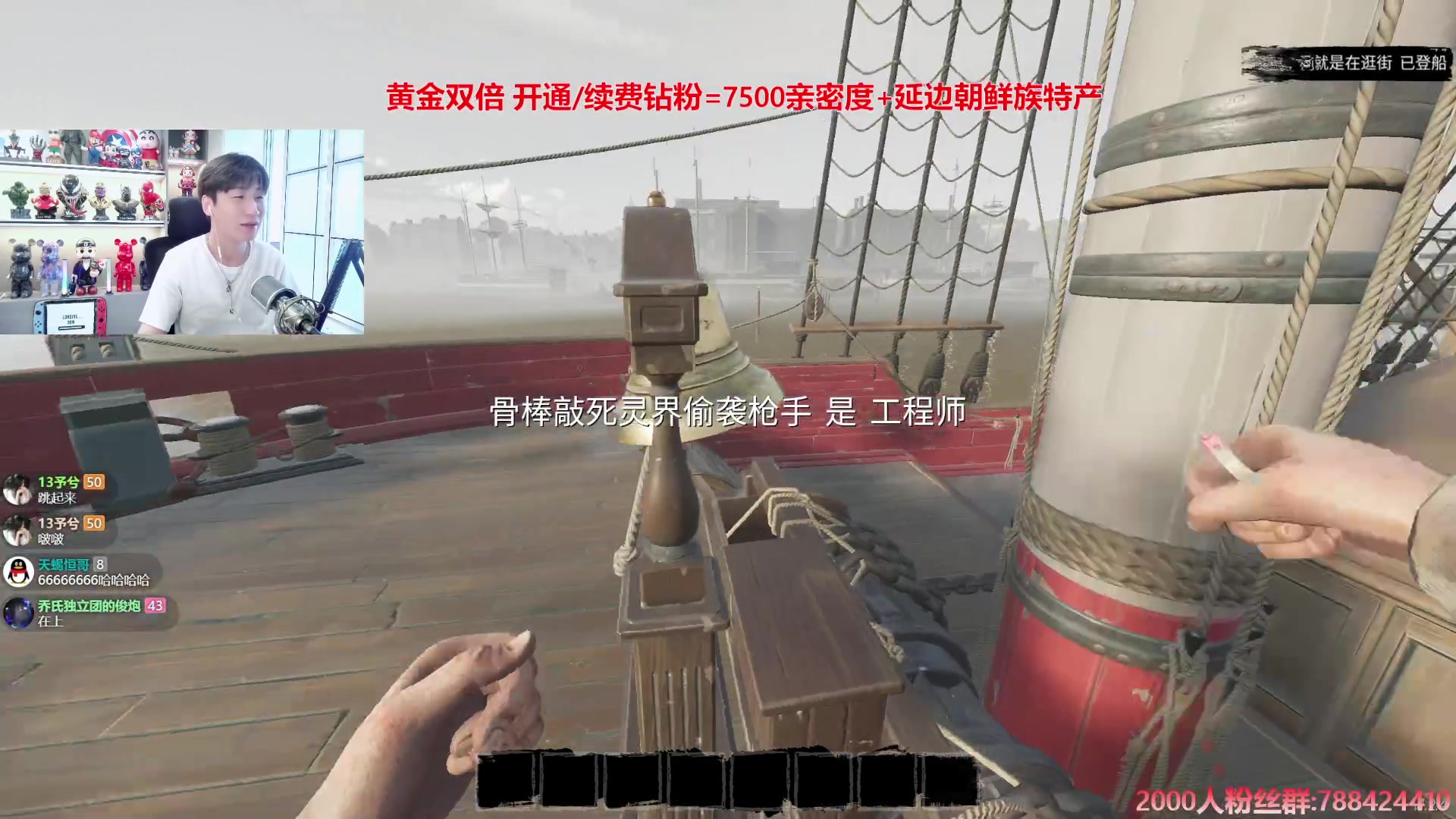 【2024-08-14 15点场】阿俊丶ll：【阿俊】黄金双倍^^白给小子~