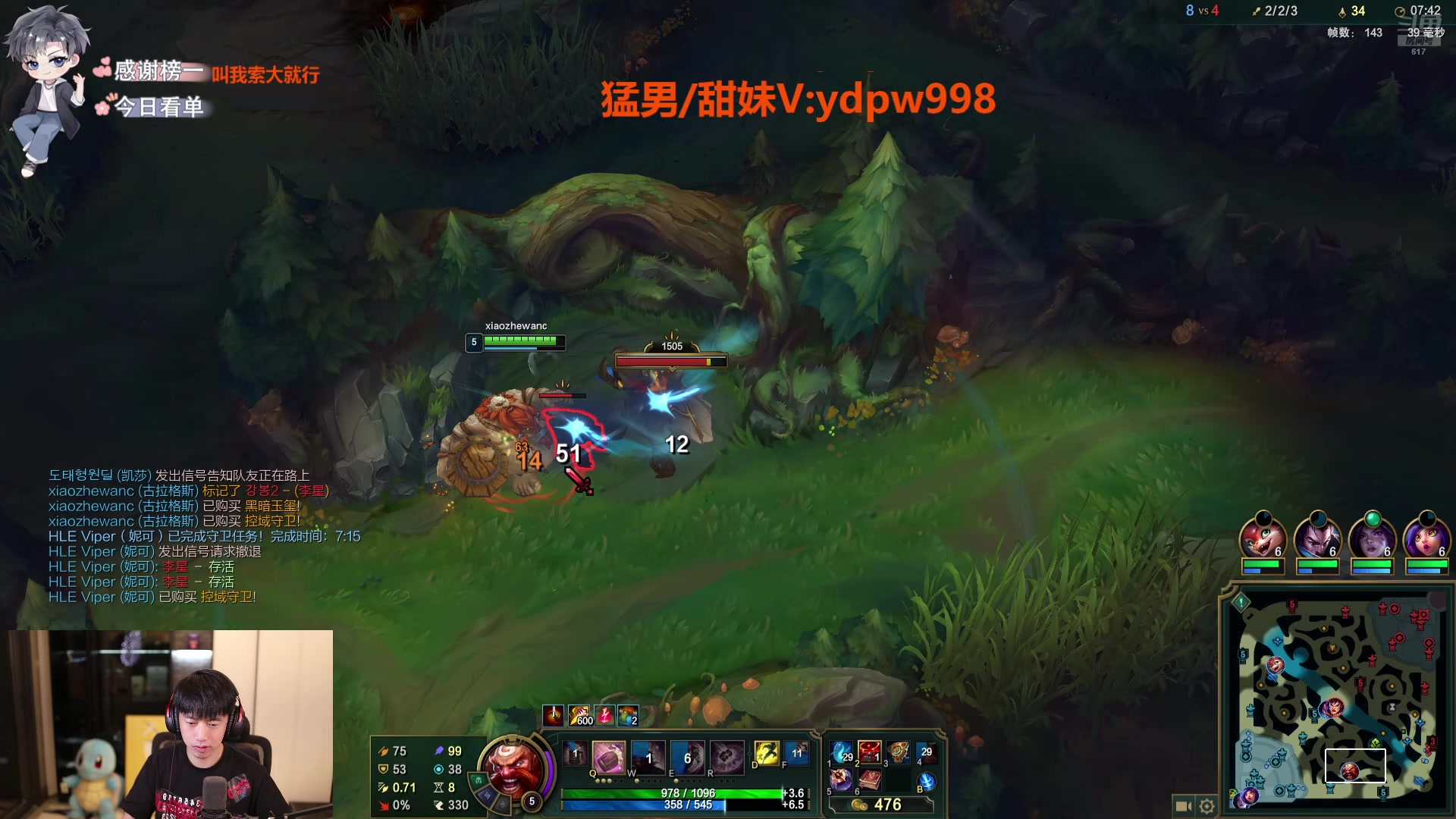 【2024-08-14 01点场】617丶新一：周三休息周四见！！