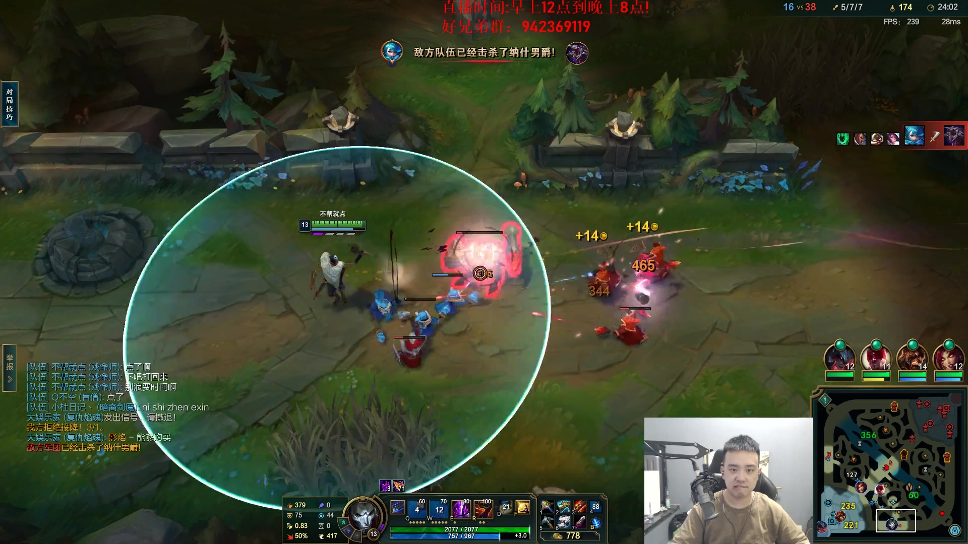 【2024-08-14 15点场】LOL丶摇摆：全区全分段满头大汗。