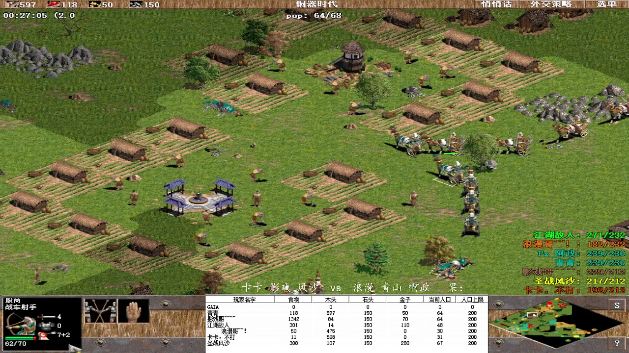 青山 浪漫 啊政3-0 卡卡 影戏 风沙