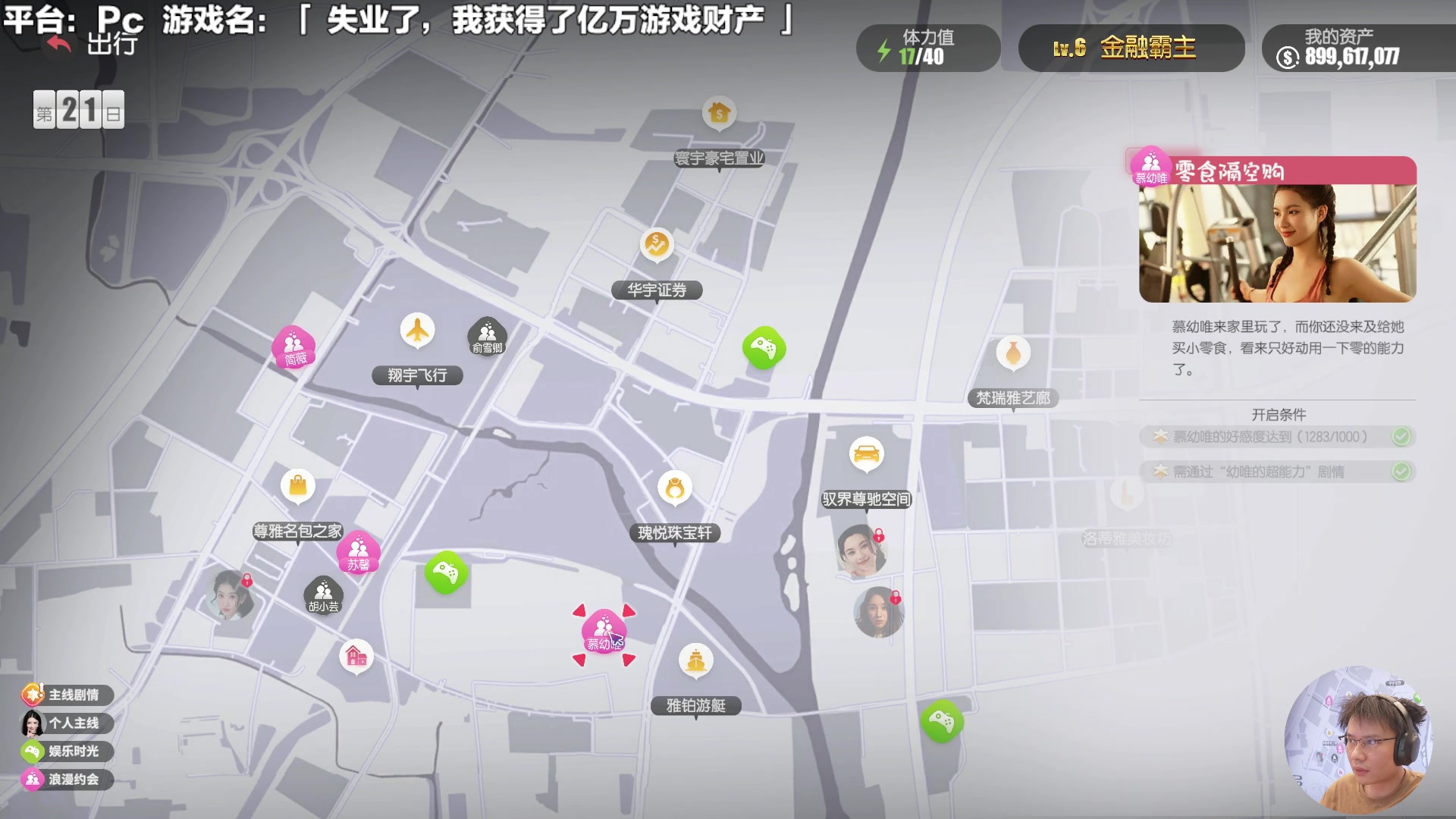 【2024-08-14 12点场】超级小桀：再不努力就只能继承亿万财产了