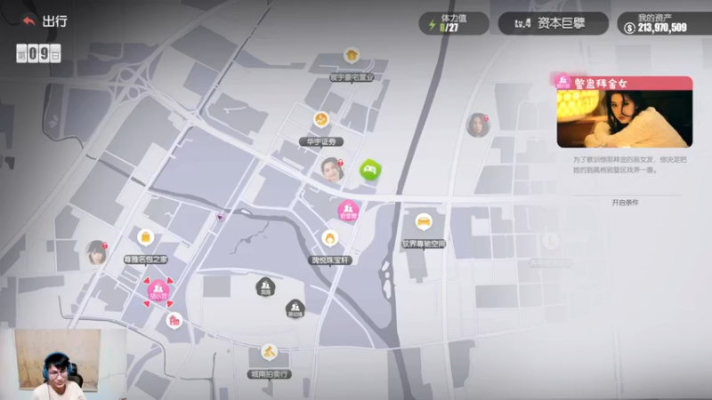 【2024-08-13 22点场】暴走的银剑君丶：银剑君：30岁天才玩家！