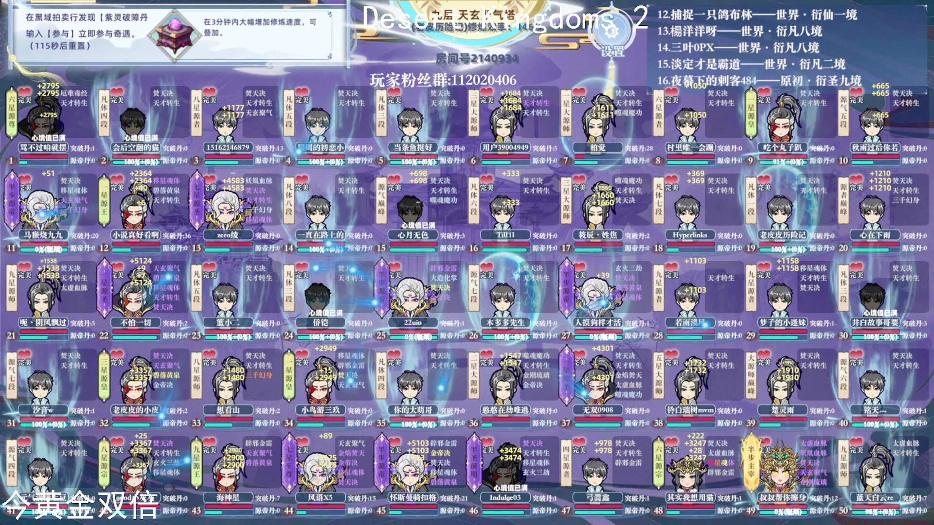 【2024-08-14 15点场】老皮历险记：单机天尊，独游王者