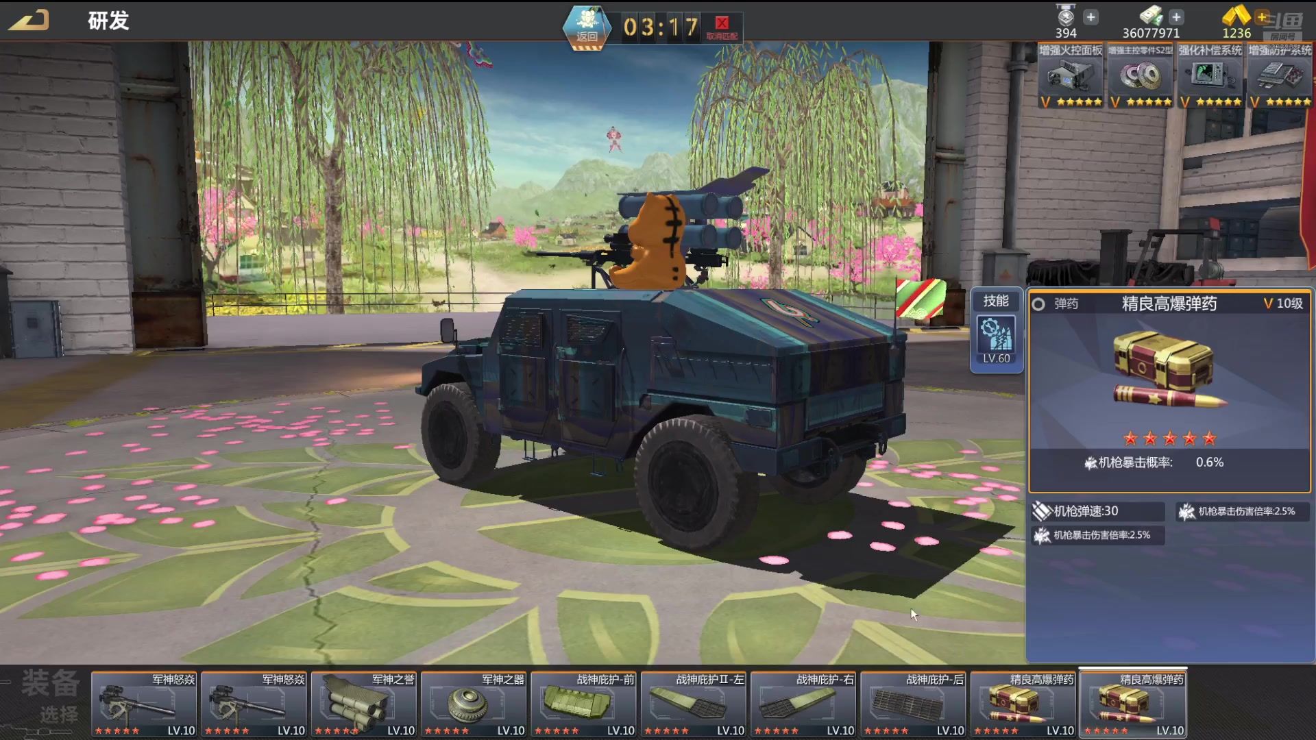 【2024-08-10 10点场】神怒布雷多：神怒布雷多的直播间